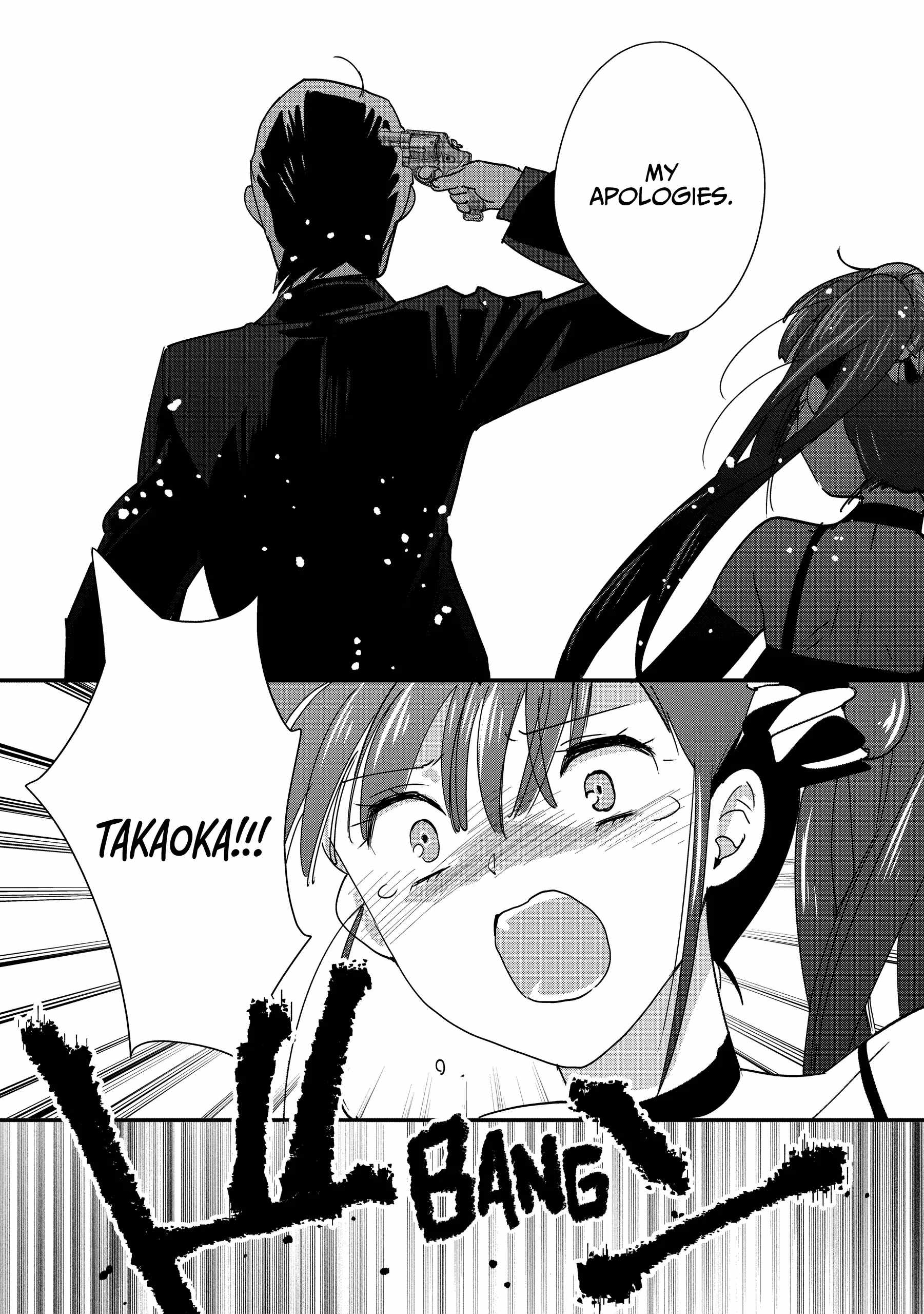 The Other World Doesn’t Stand a Chance Against the Power of Instant Death Chapter 45 - Page 19