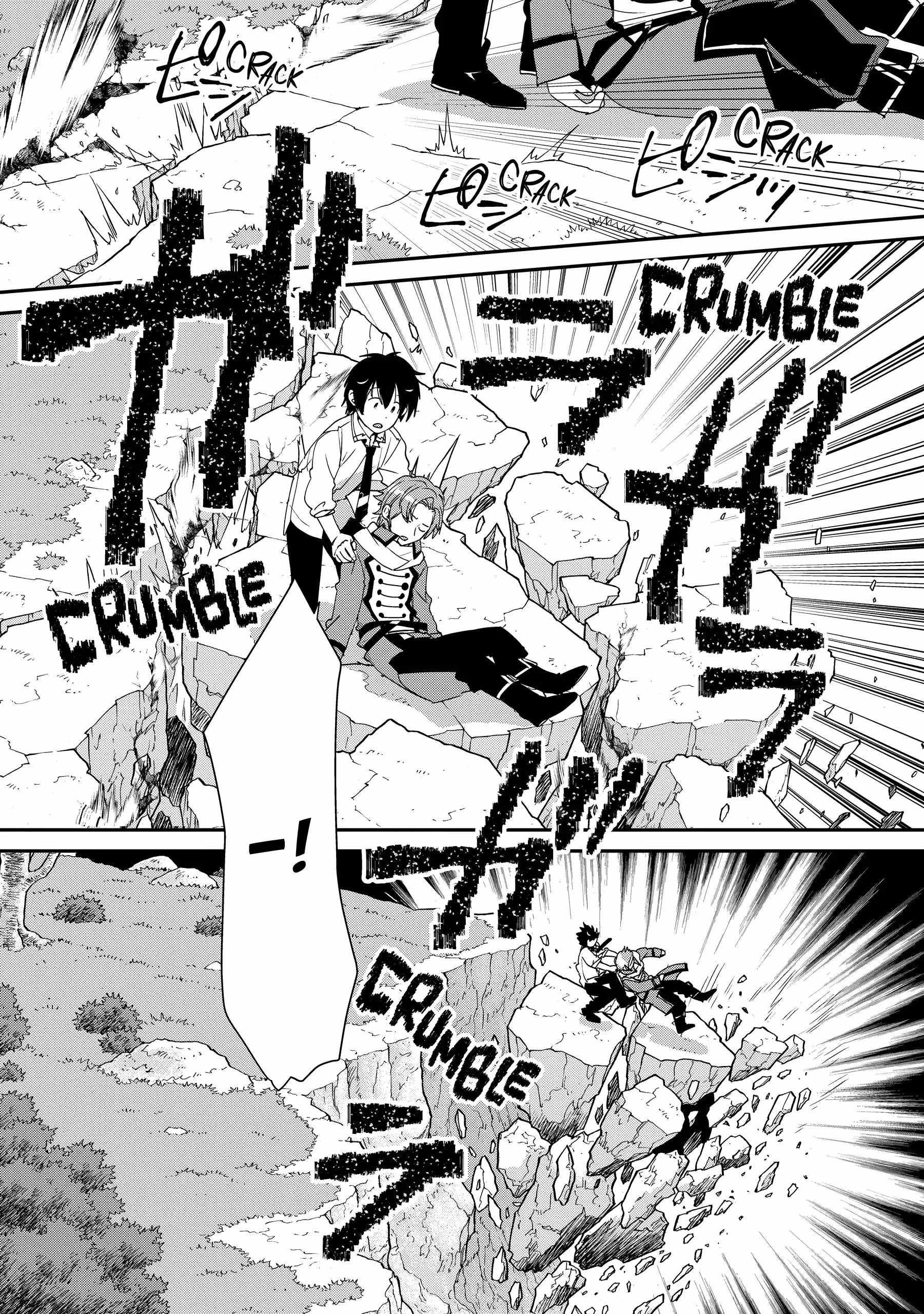 The Other World Doesn’t Stand a Chance Against the Power of Instant Death Chapter 50 - Page 5