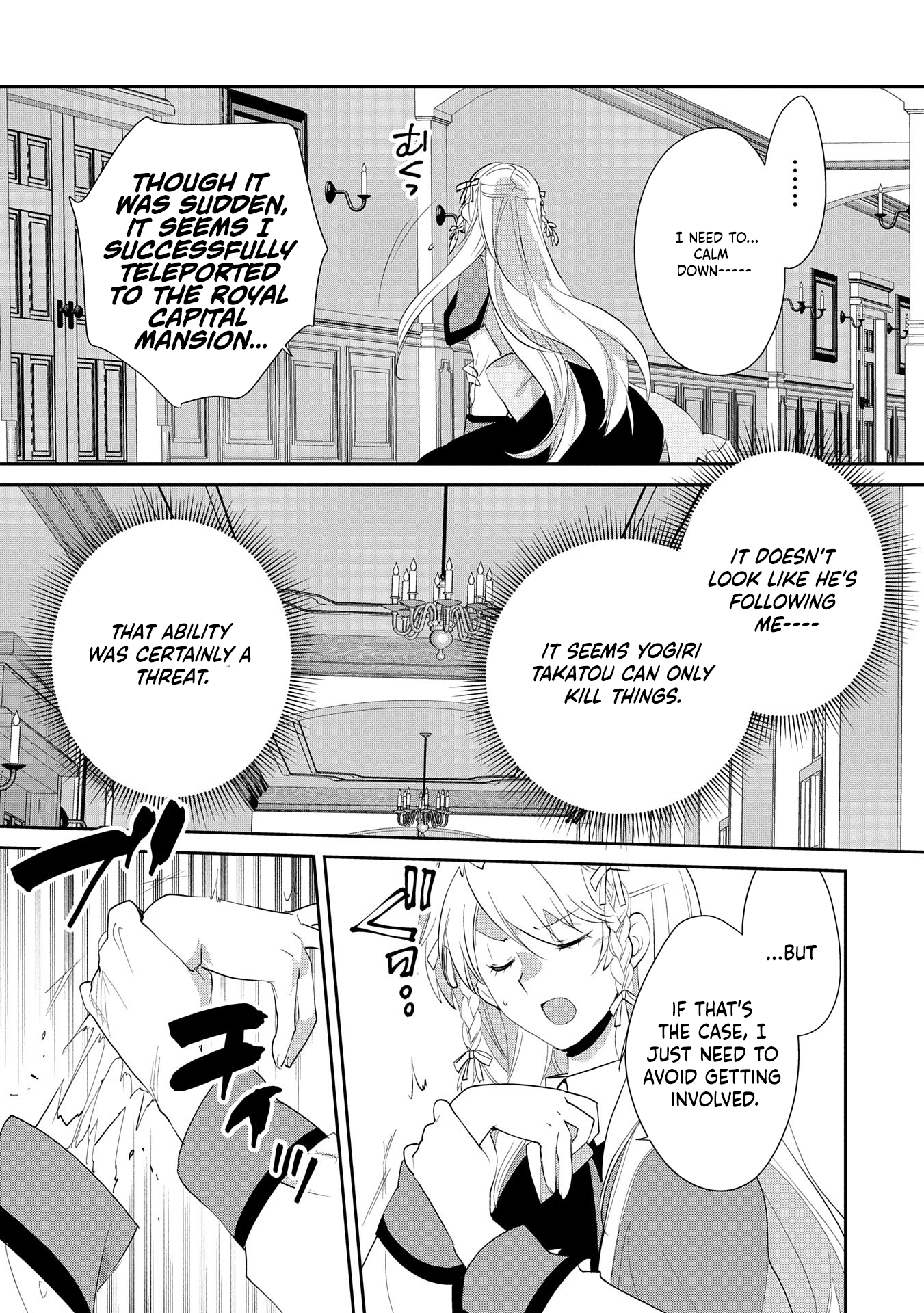 The Other World Doesn’t Stand a Chance Against the Power of Instant Death Chapter 56 - Page 16