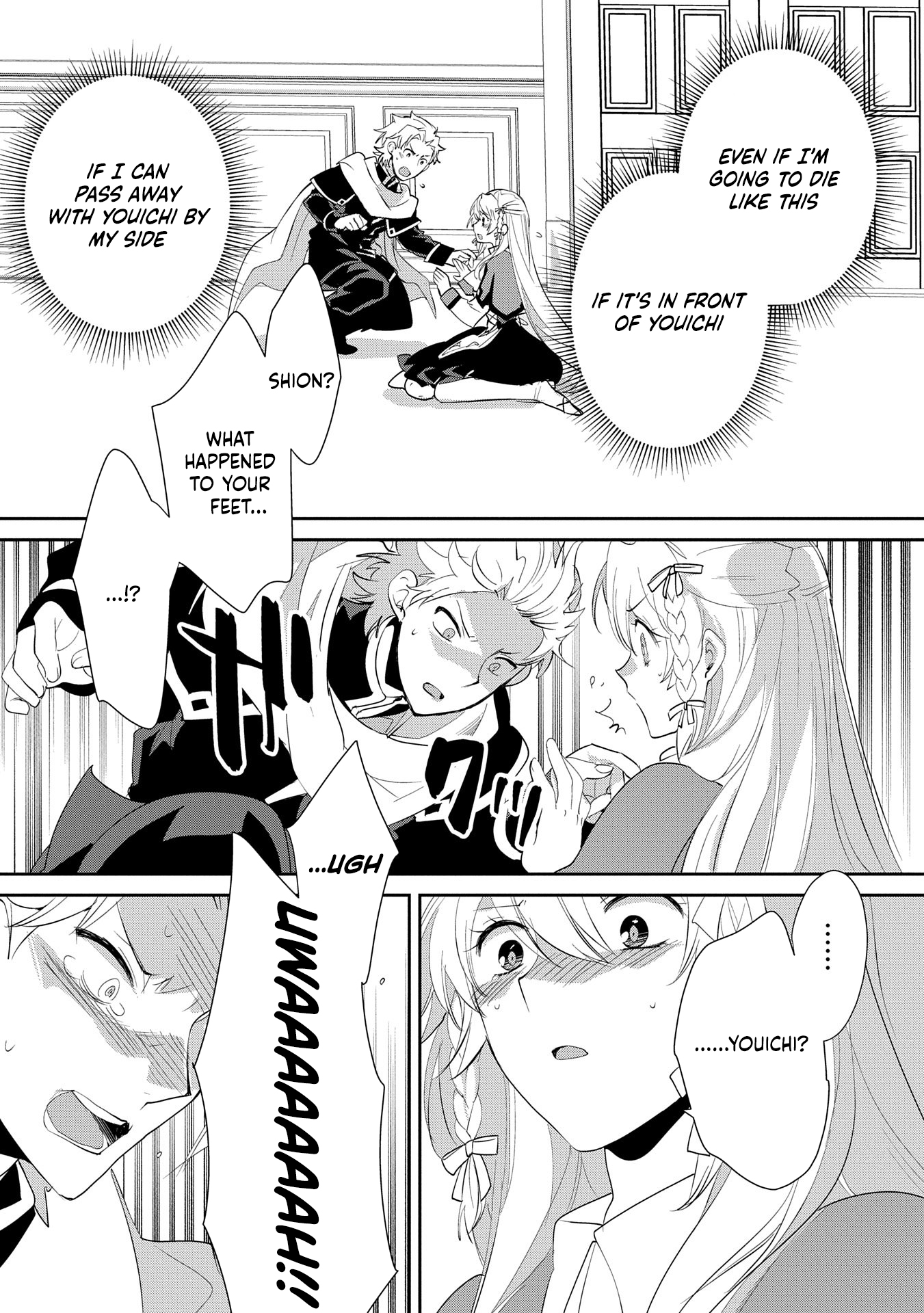The Other World Doesn’t Stand a Chance Against the Power of Instant Death Chapter 56 - Page 20