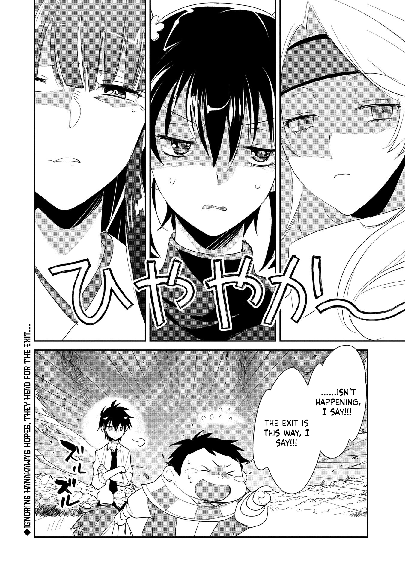 The Other World Doesn’t Stand a Chance Against the Power of Instant Death Chapter 56 - Page 33