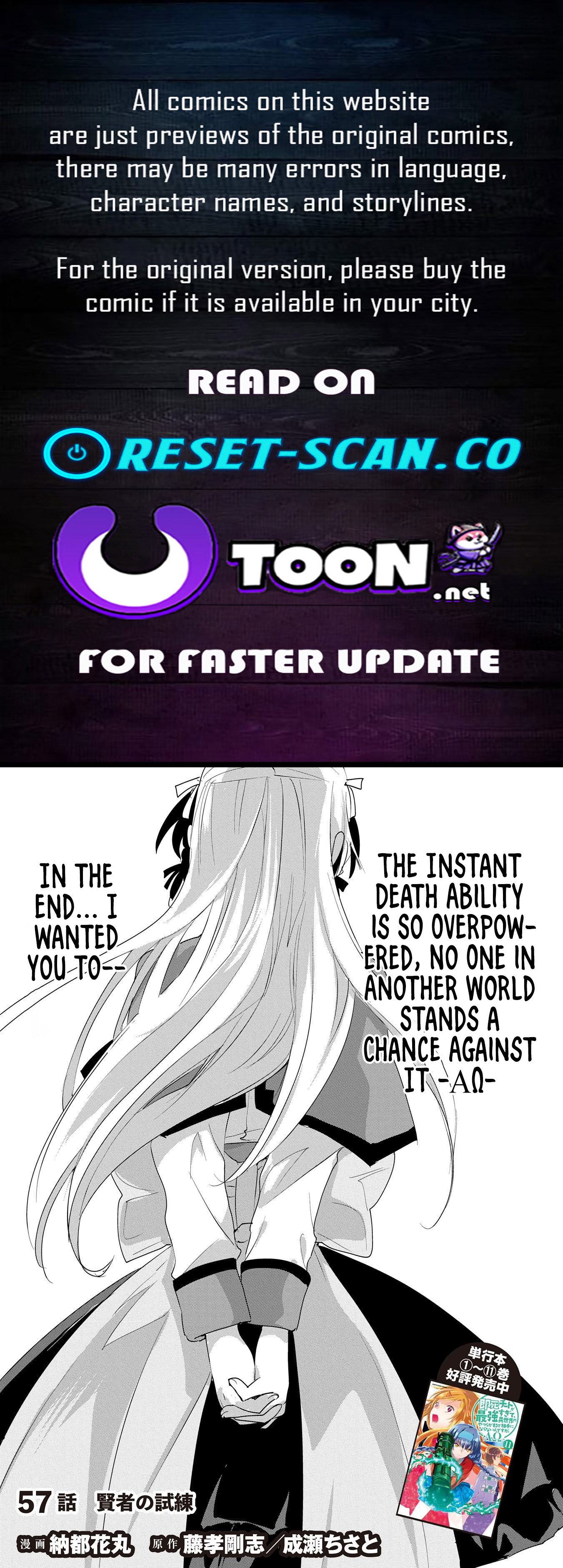 The Other World Doesn’t Stand a Chance Against the Power of Instant Death Chapter 57 - Page 1