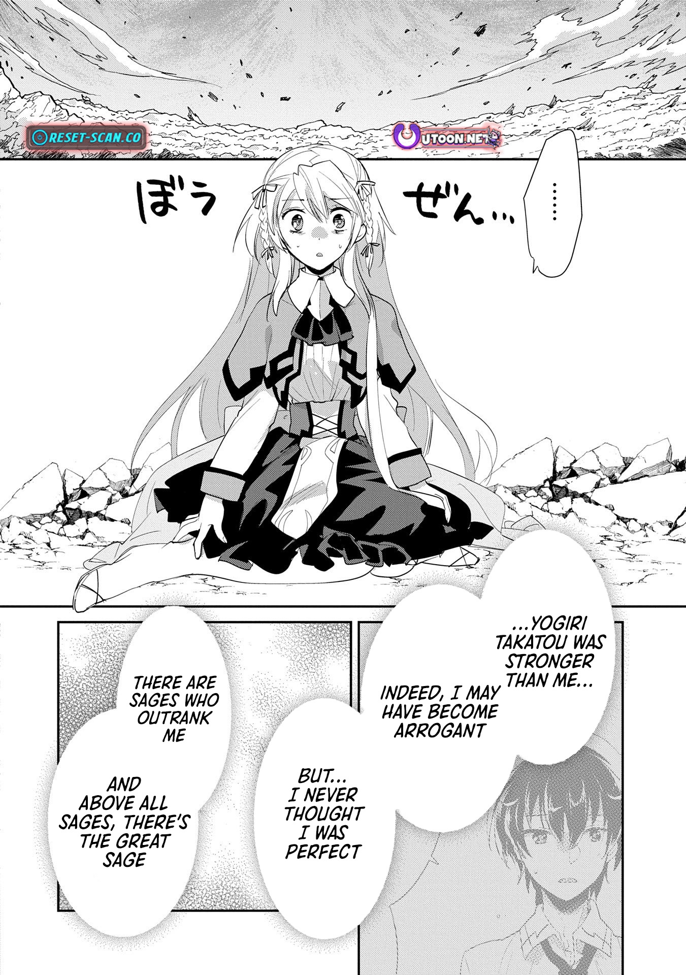 The Other World Doesn’t Stand a Chance Against the Power of Instant Death Chapter 57 - Page 2