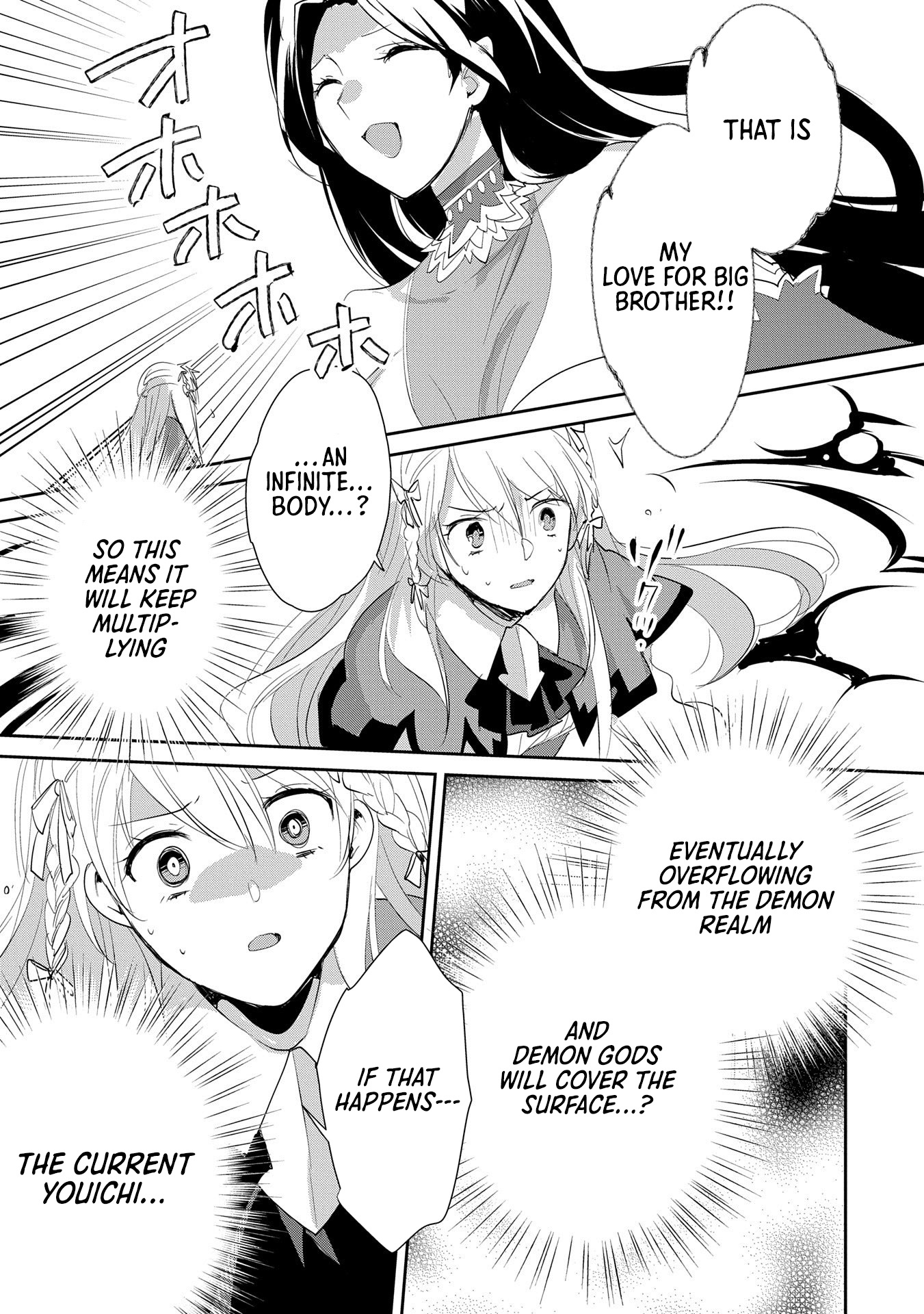 The Other World Doesn’t Stand a Chance Against the Power of Instant Death Chapter 57 - Page 15