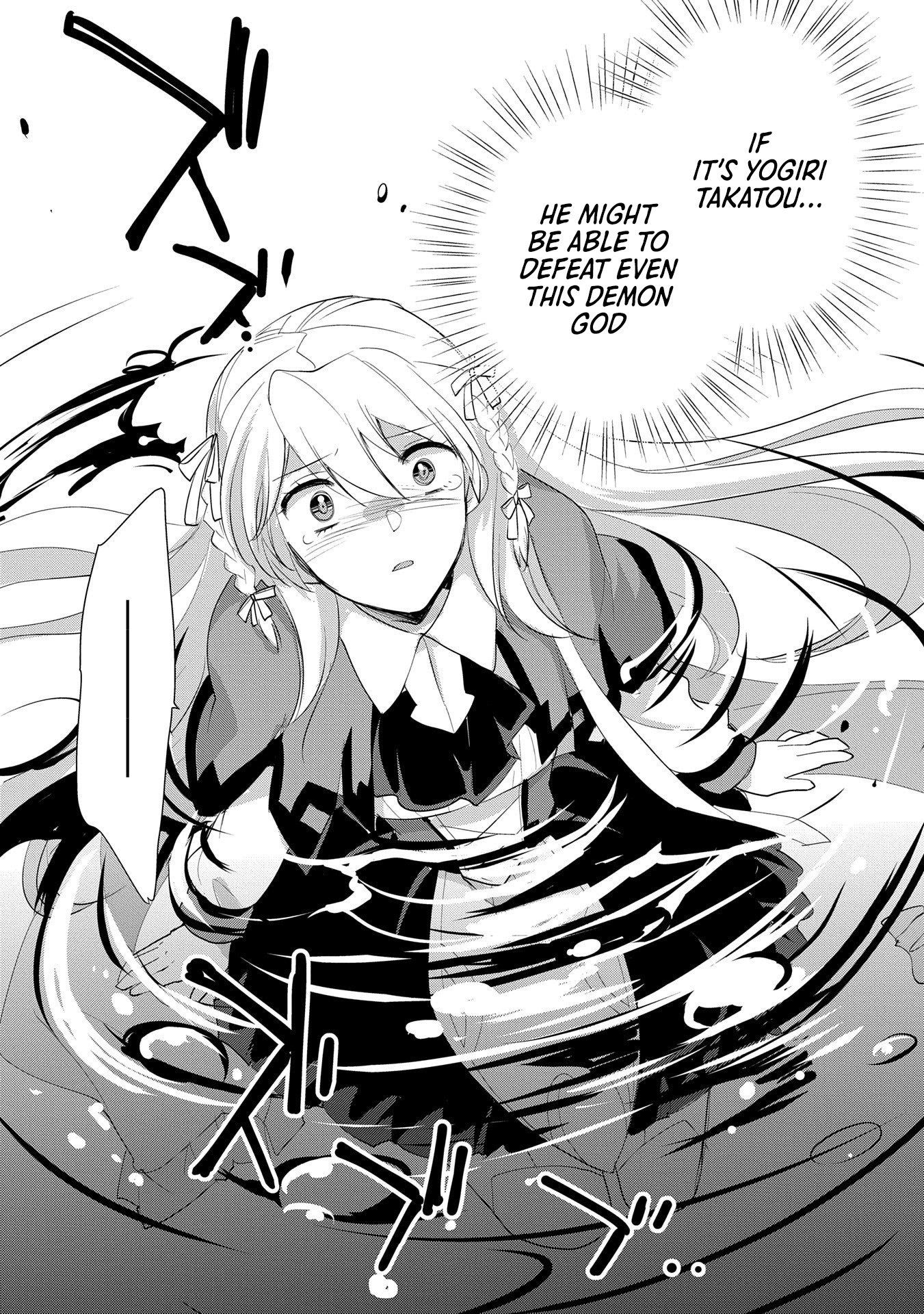 The Other World Doesn’t Stand a Chance Against the Power of Instant Death Chapter 57 - Page 19