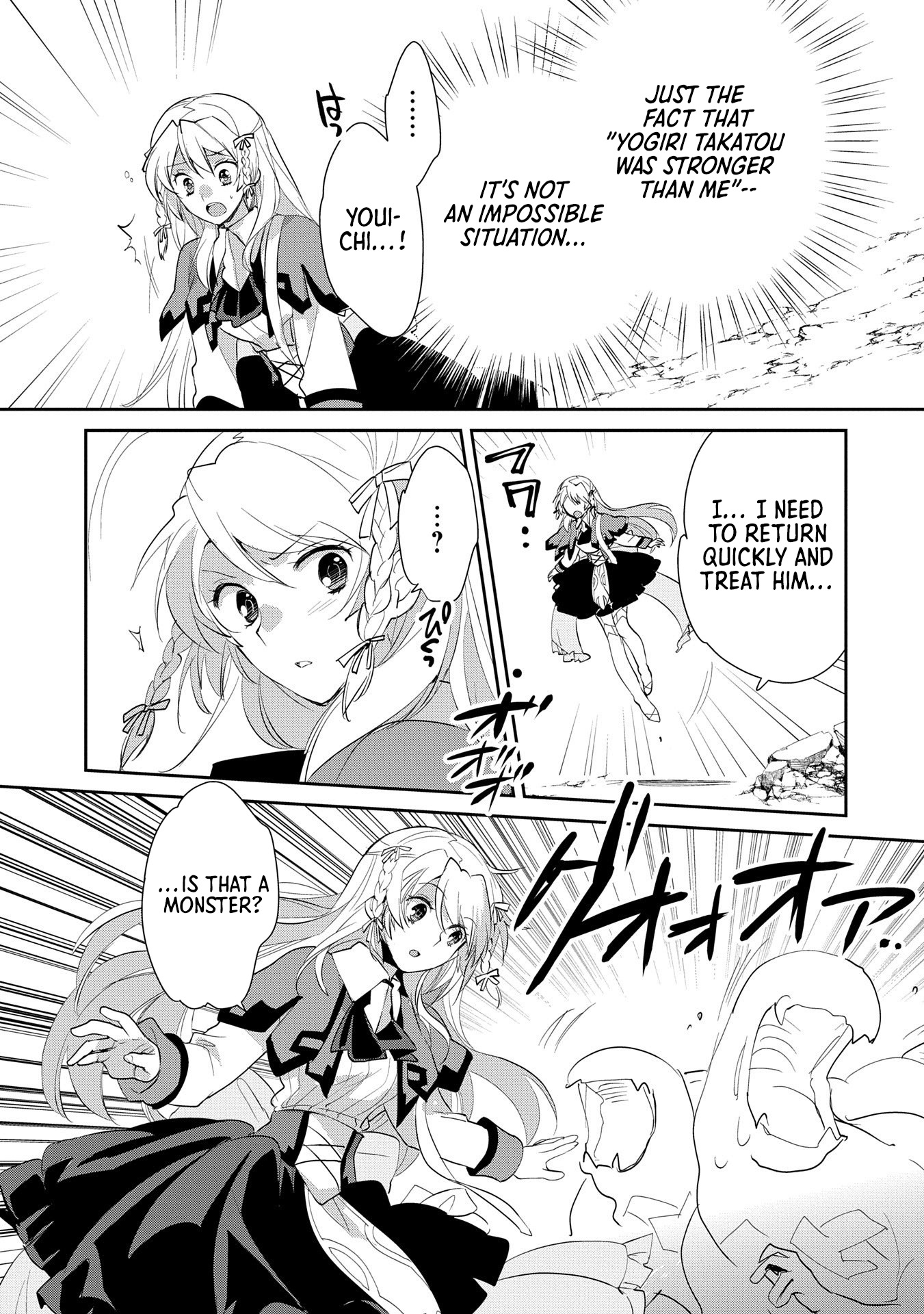 The Other World Doesn’t Stand a Chance Against the Power of Instant Death Chapter 57 - Page 3