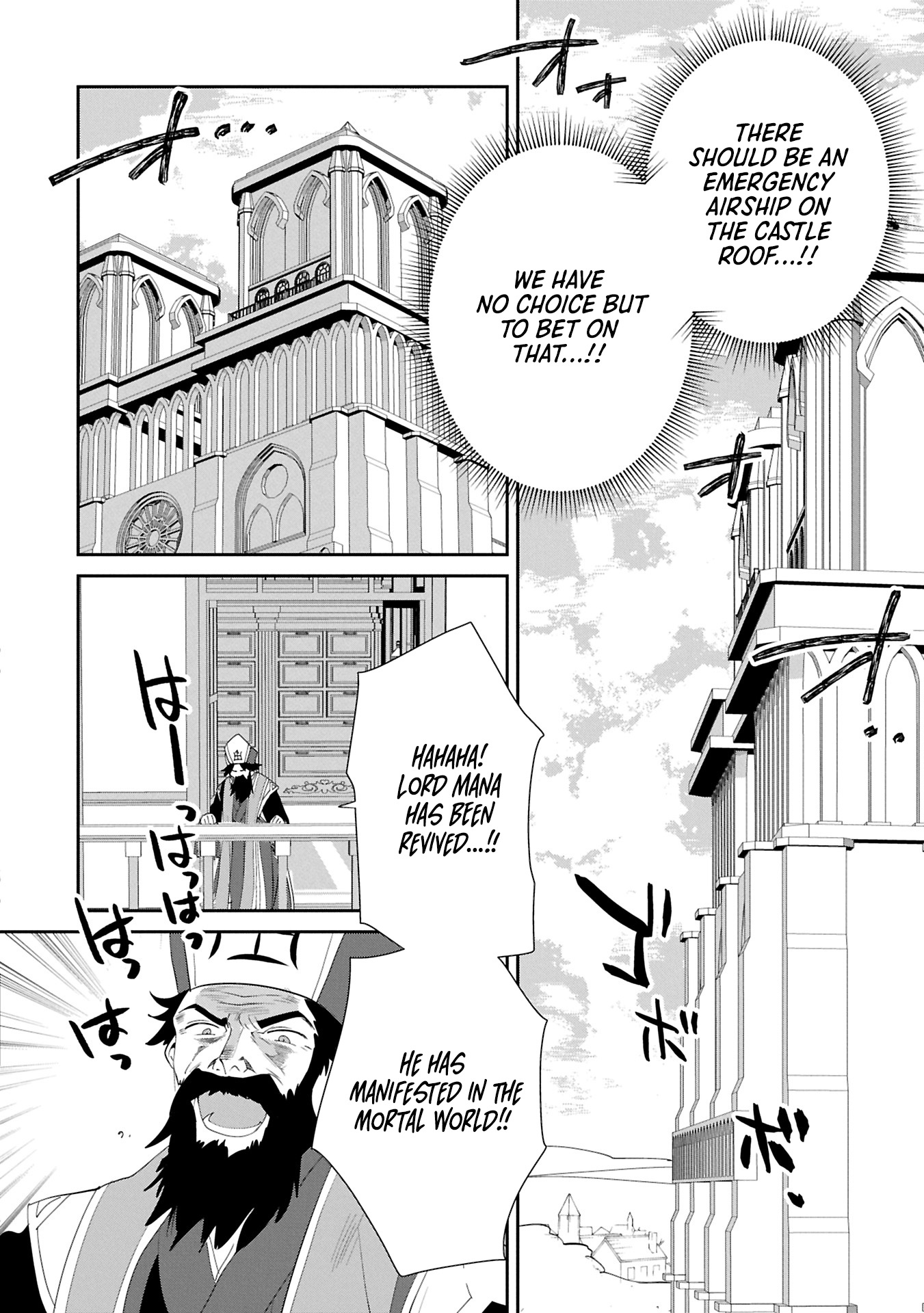 The Other World Doesn’t Stand a Chance Against the Power of Instant Death Chapter 58.1 - Page 12