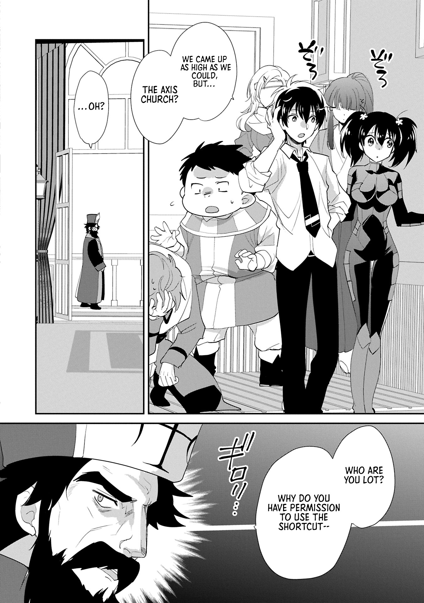 The Other World Doesn’t Stand a Chance Against the Power of Instant Death Chapter 58.1 - Page 14