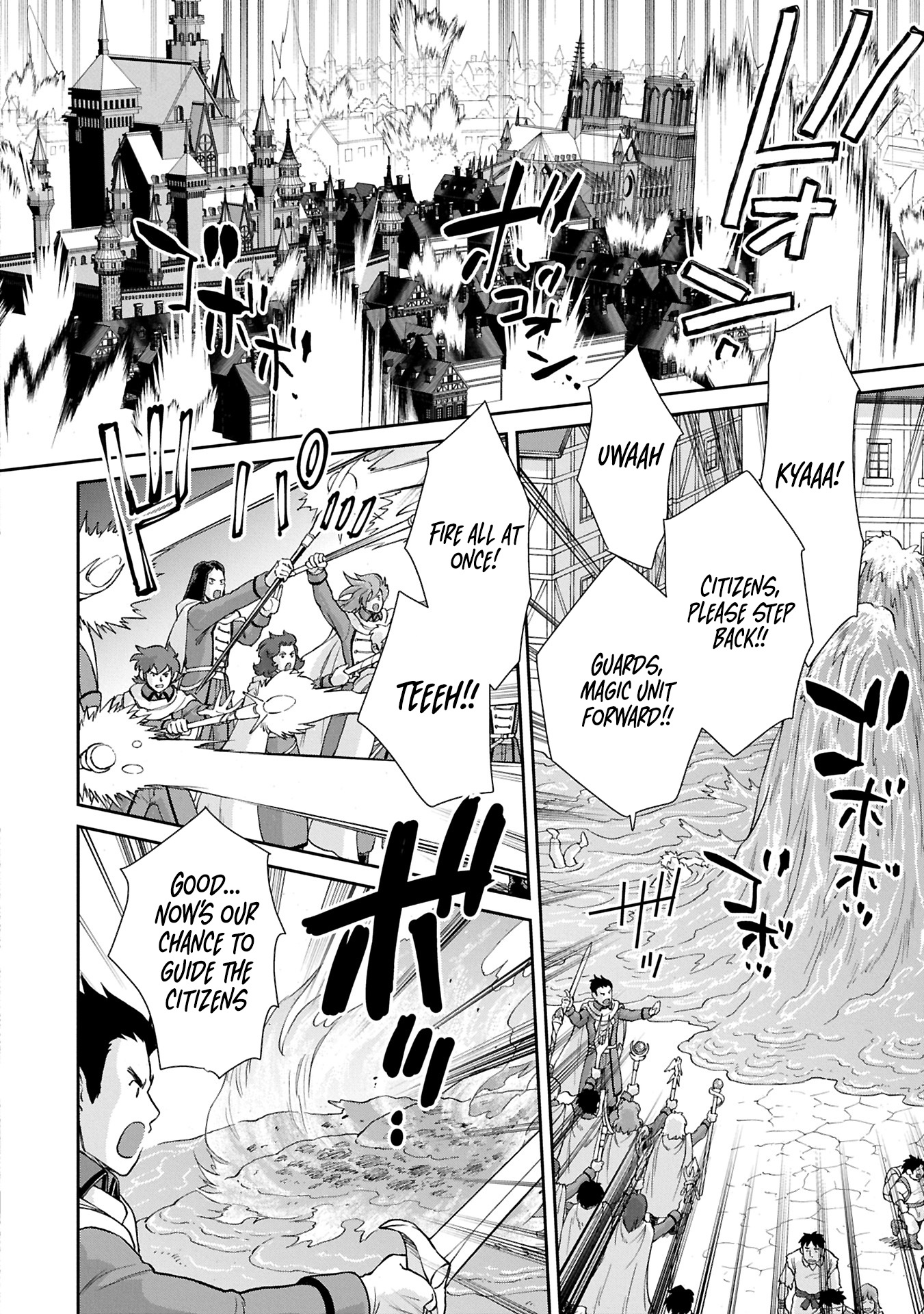 The Other World Doesn’t Stand a Chance Against the Power of Instant Death Chapter 58.1 - Page 4