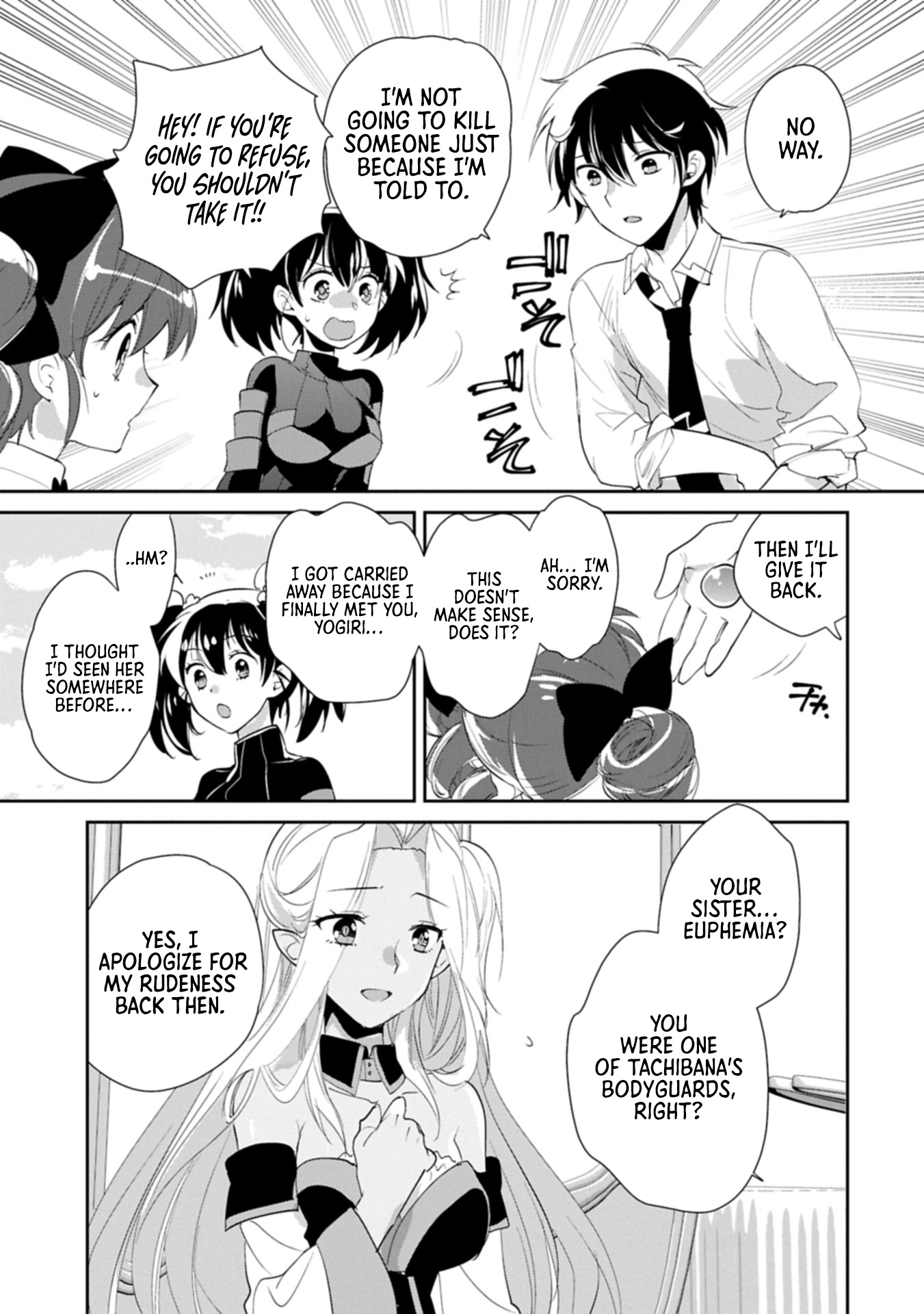 The Other World Doesn’t Stand a Chance Against the Power of Instant Death Chapter 59.2 - Page 3