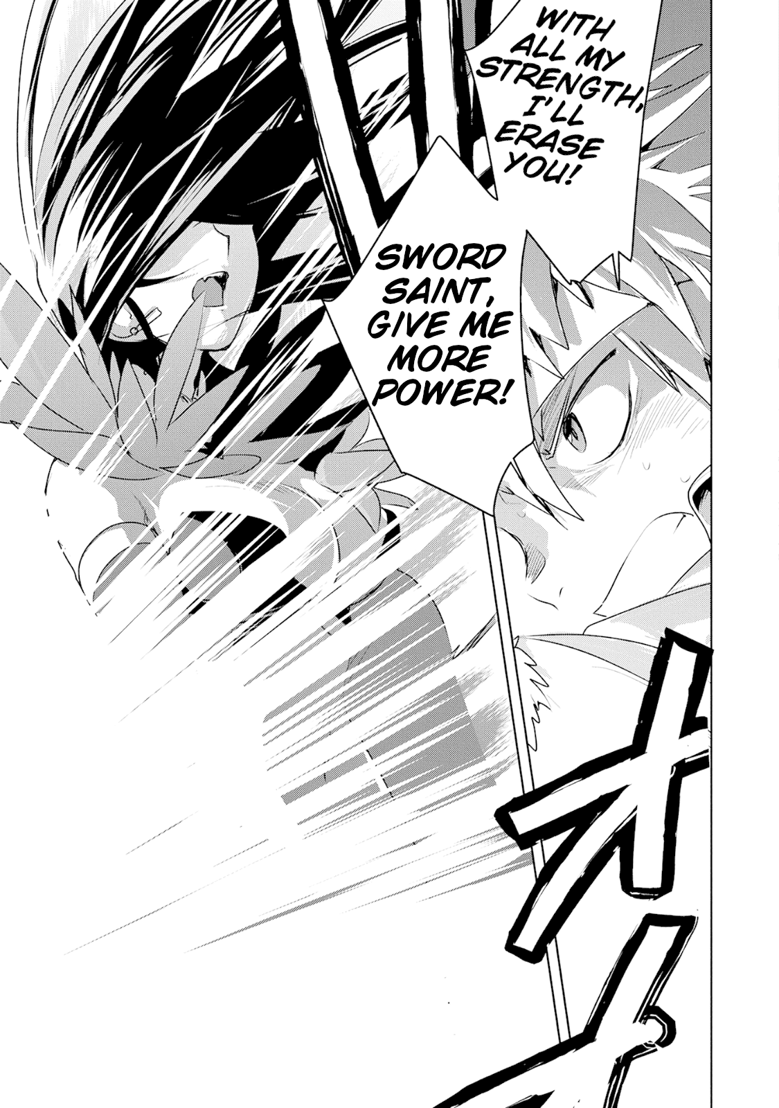 The Other World Doesn’t Stand a Chance Against the Power of Instant Death Chapter 6 - Page 22