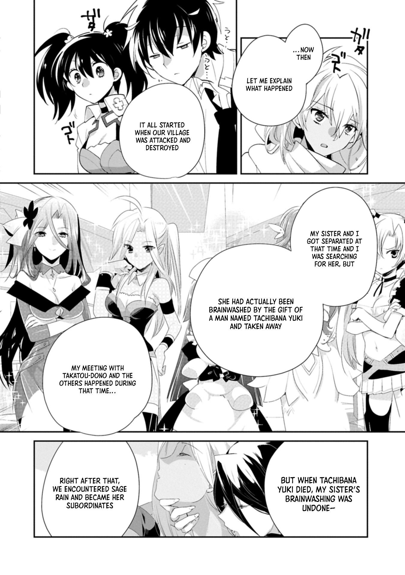 The Other World Doesn’t Stand a Chance Against the Power of Instant Death Chapter 60.1 - Page 11