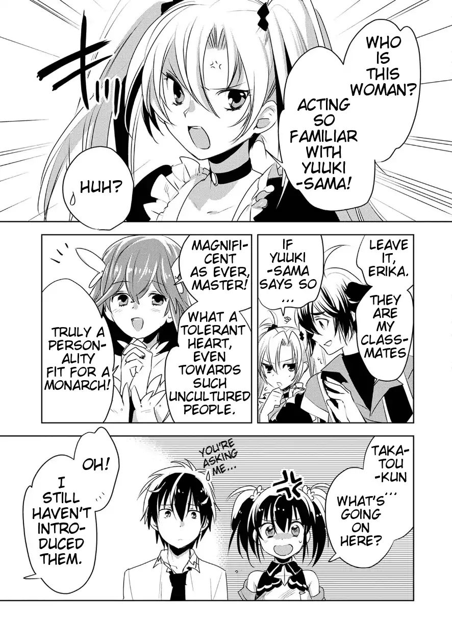The Other World Doesn’t Stand a Chance Against the Power of Instant Death Chapter 7 - Page 14