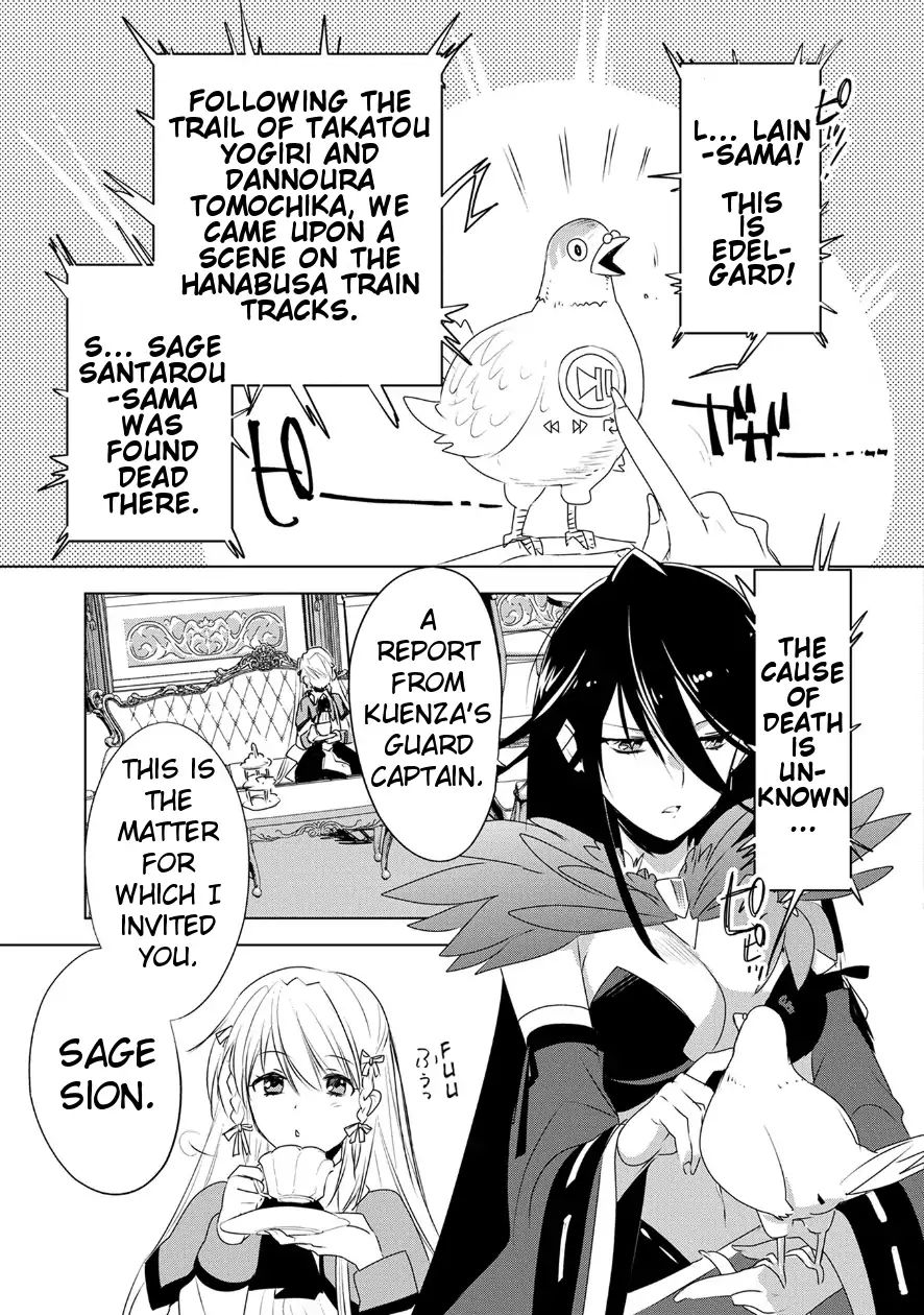 The Other World Doesn’t Stand a Chance Against the Power of Instant Death Chapter 7 - Page 19