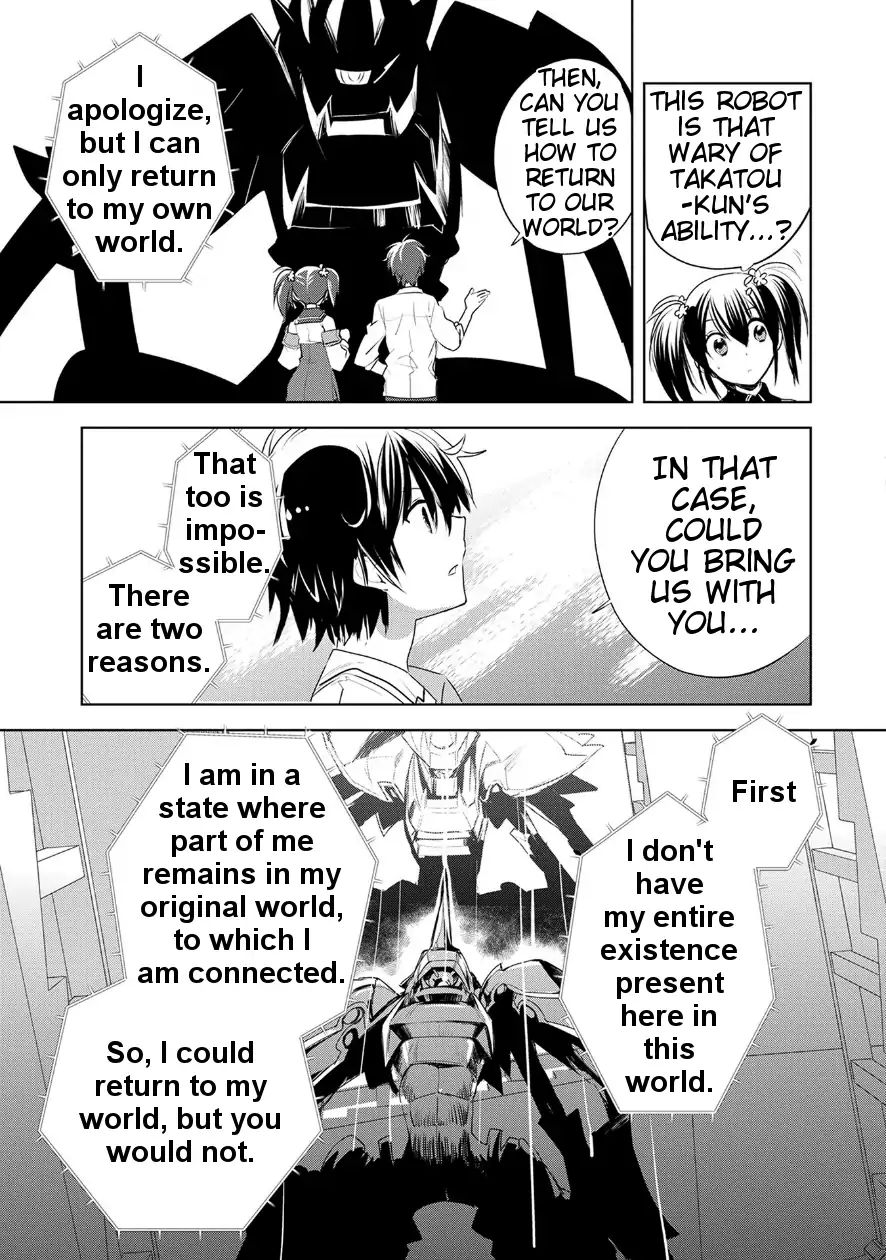 The Other World Doesn’t Stand a Chance Against the Power of Instant Death Chapter 7 - Page 3