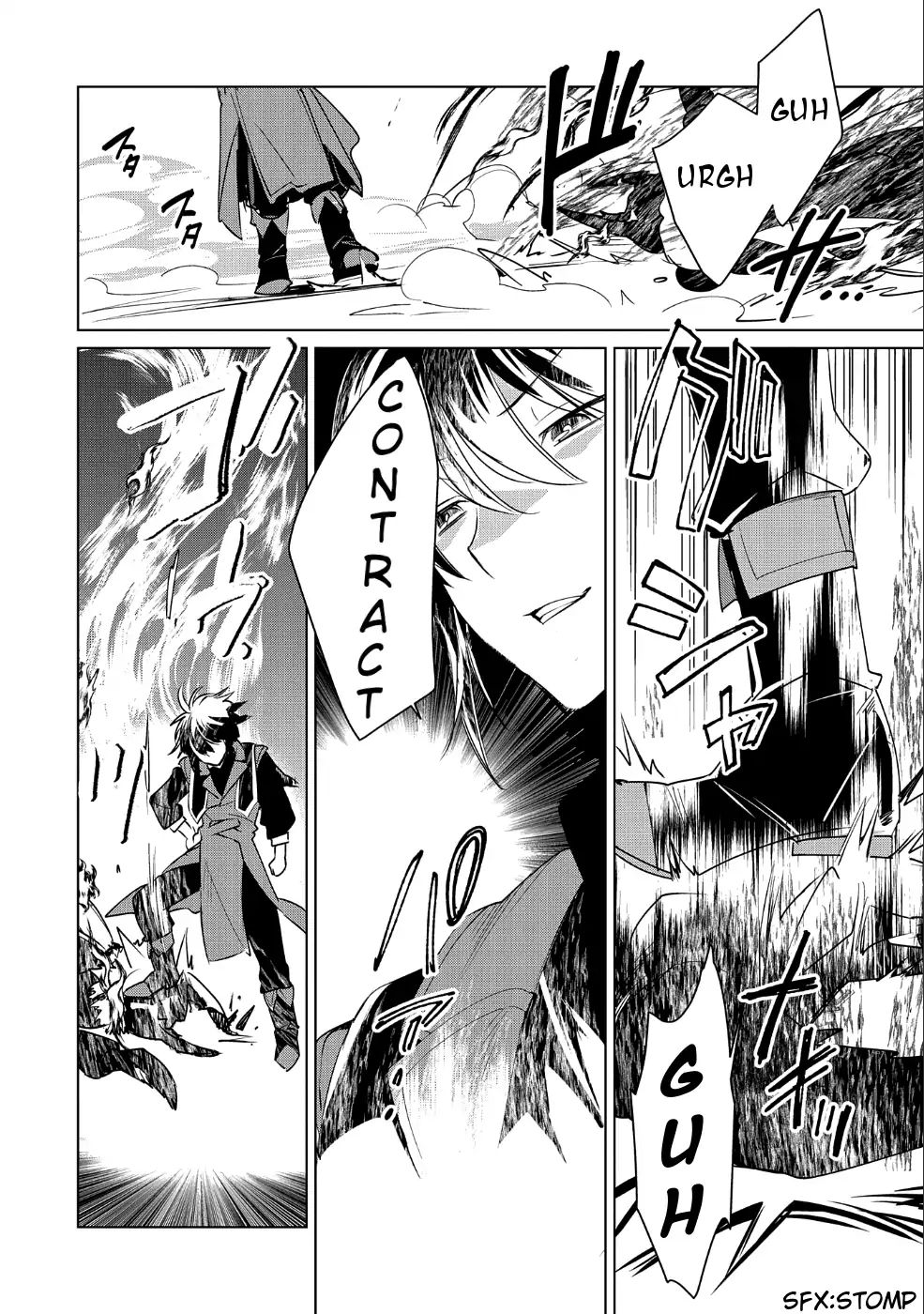 The Other World Doesn’t Stand a Chance Against the Power of Instant Death Chapter 9 - Page 9