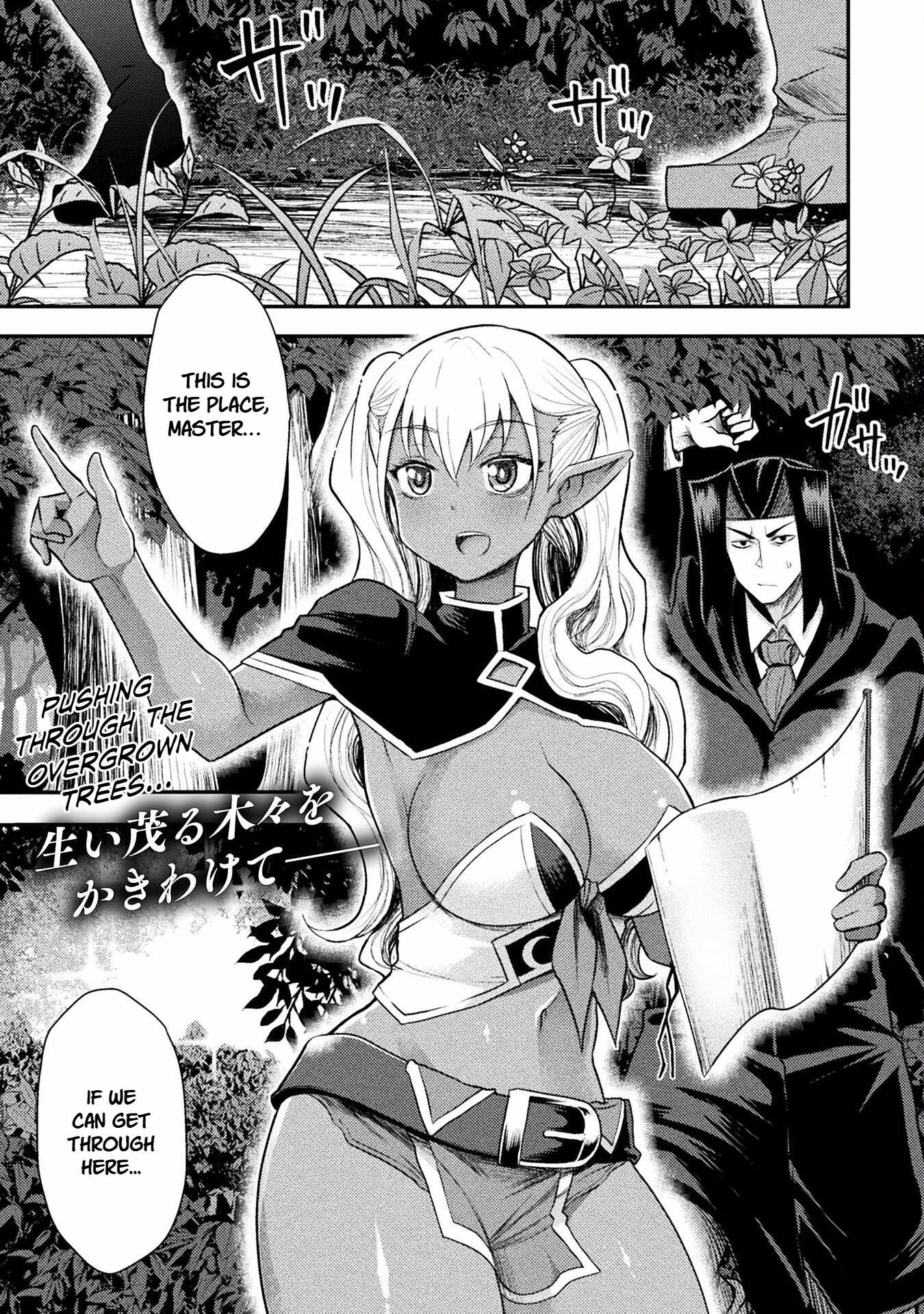 The Other World’s Wizard Does Not Chant Chapter 41 - Page 2