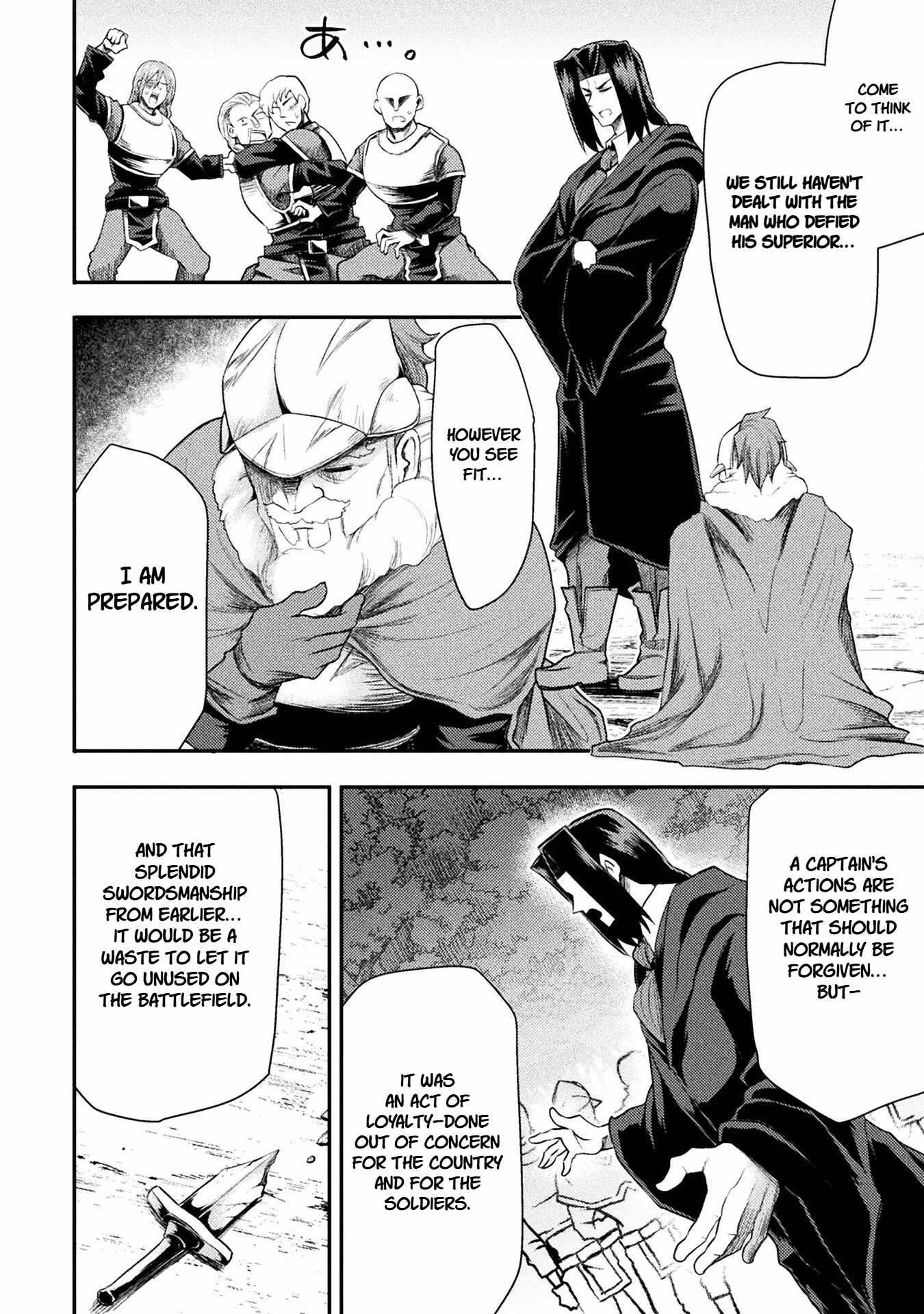 The Other World’s Wizard Does Not Chant Chapter 41 - Page 17