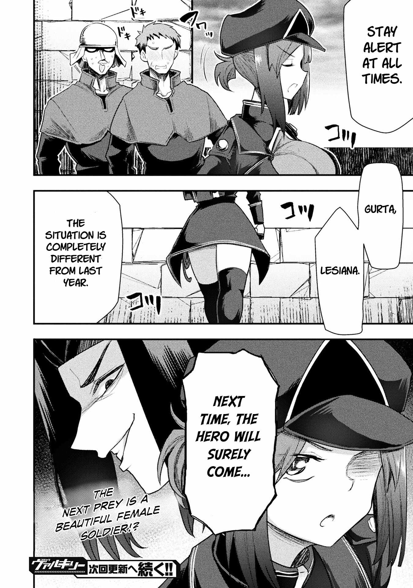 The Other World’s Wizard Does Not Chant Chapter 41 - Page 23
