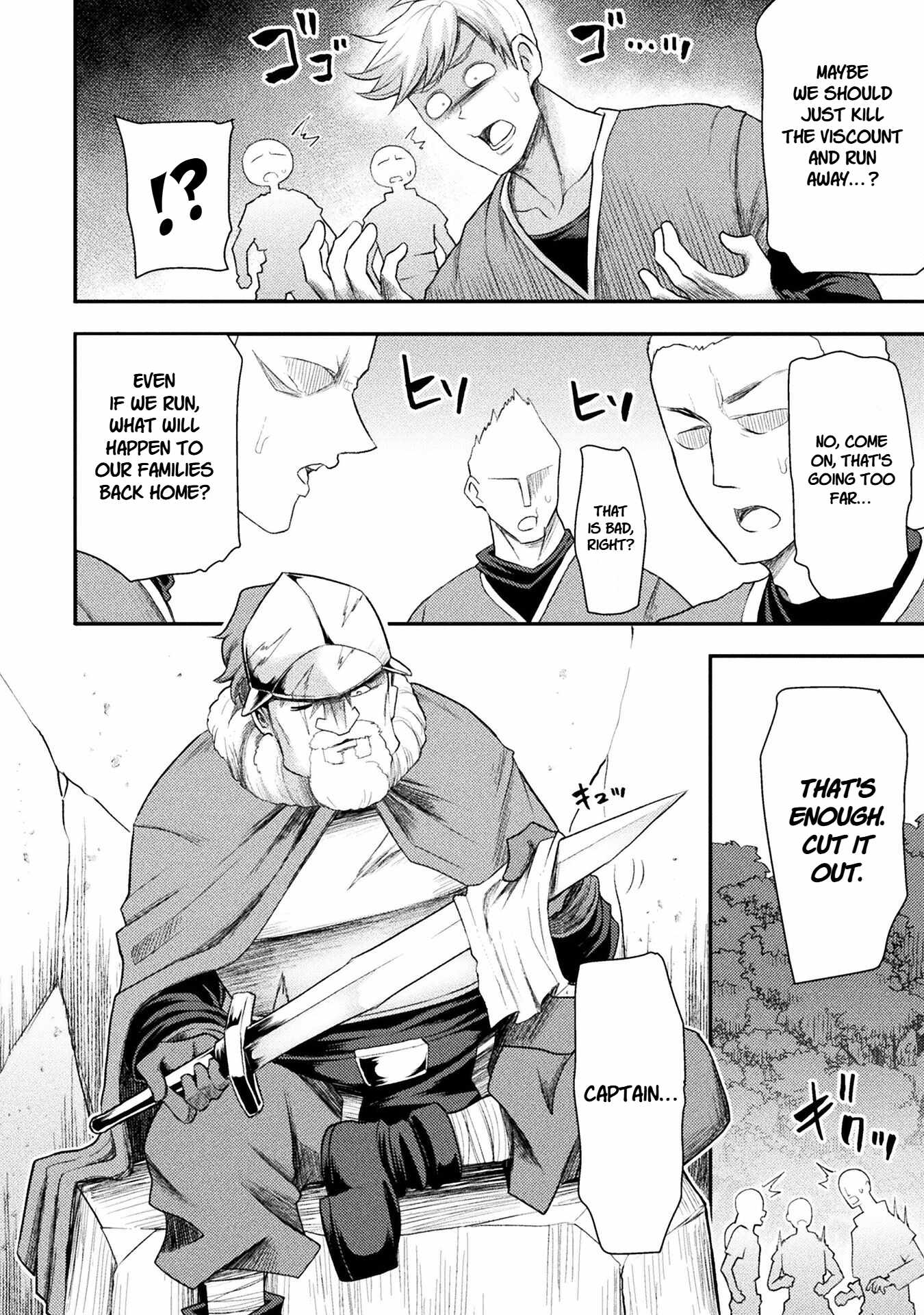 The Other World’s Wizard Does Not Chant Chapter 41 - Page 7