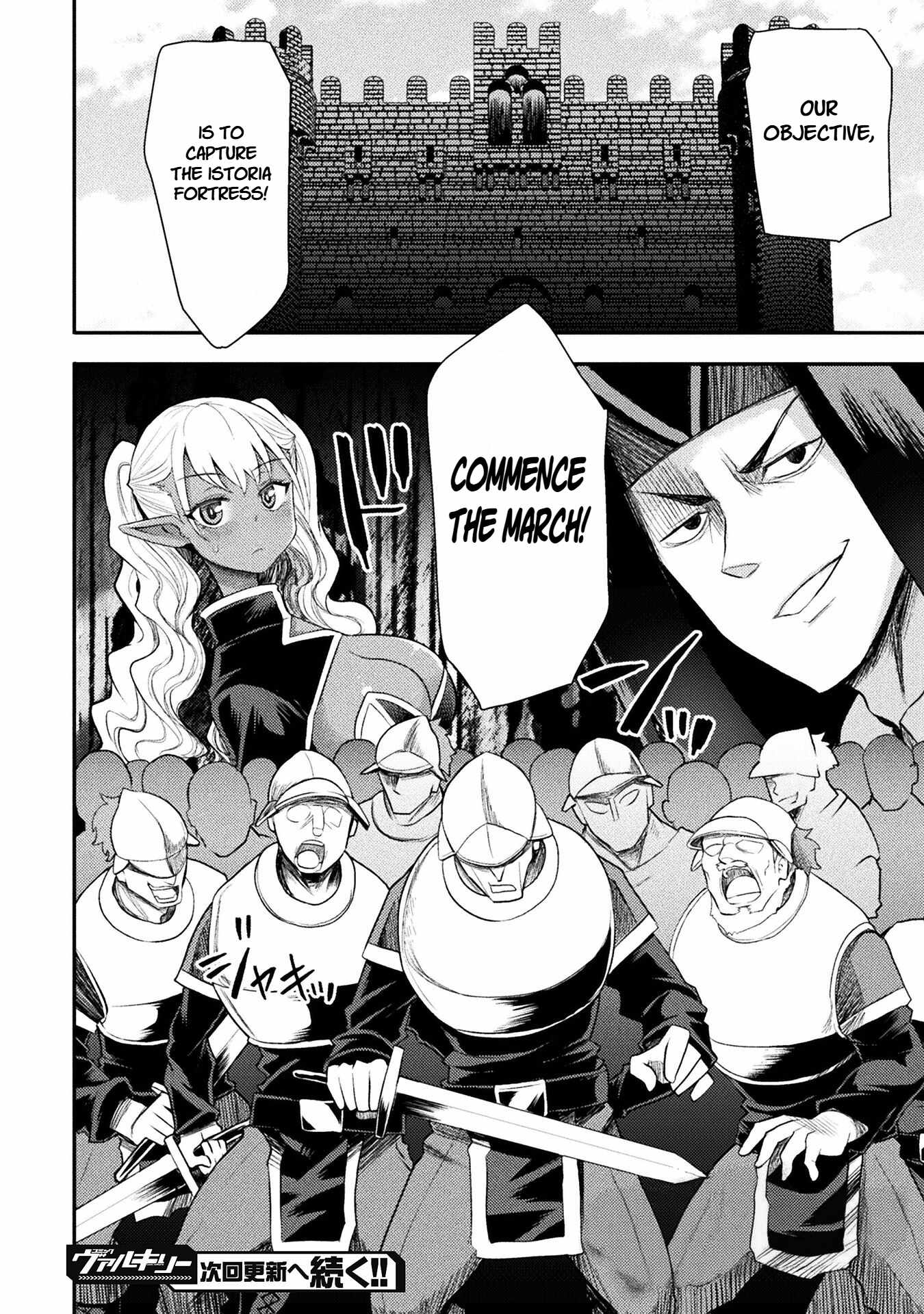 The Other World’s Wizard Does Not Chant Chapter 42 - Page 23