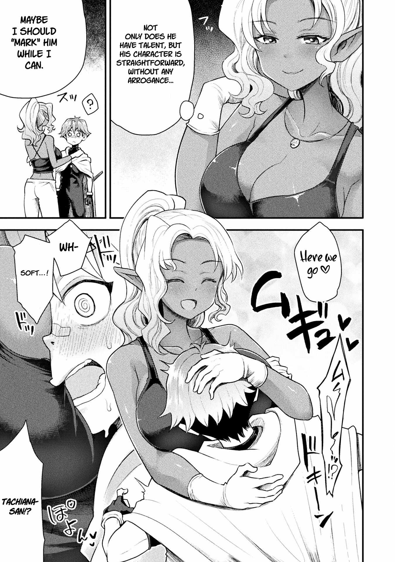The Other World’s Wizard Does Not Chant Chapter 42 - Page 8