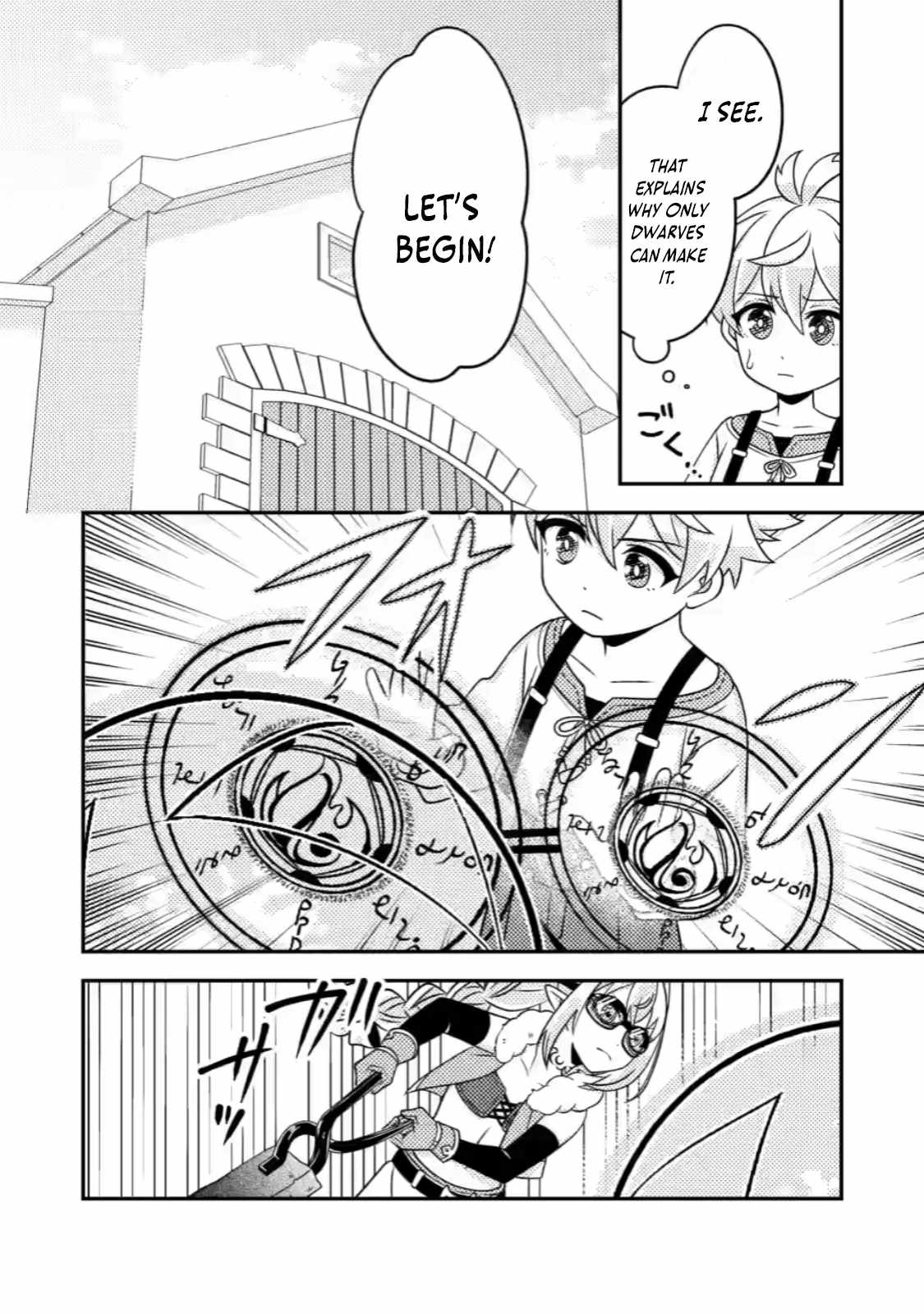 The Otherworldly Life of the Missing Alchemist Chapter 8.2 - Page 7