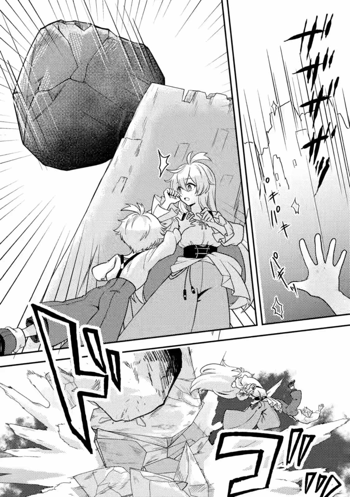 The Otherworldly Life of the Missing Alchemist Chapter 9.2 - Page 6