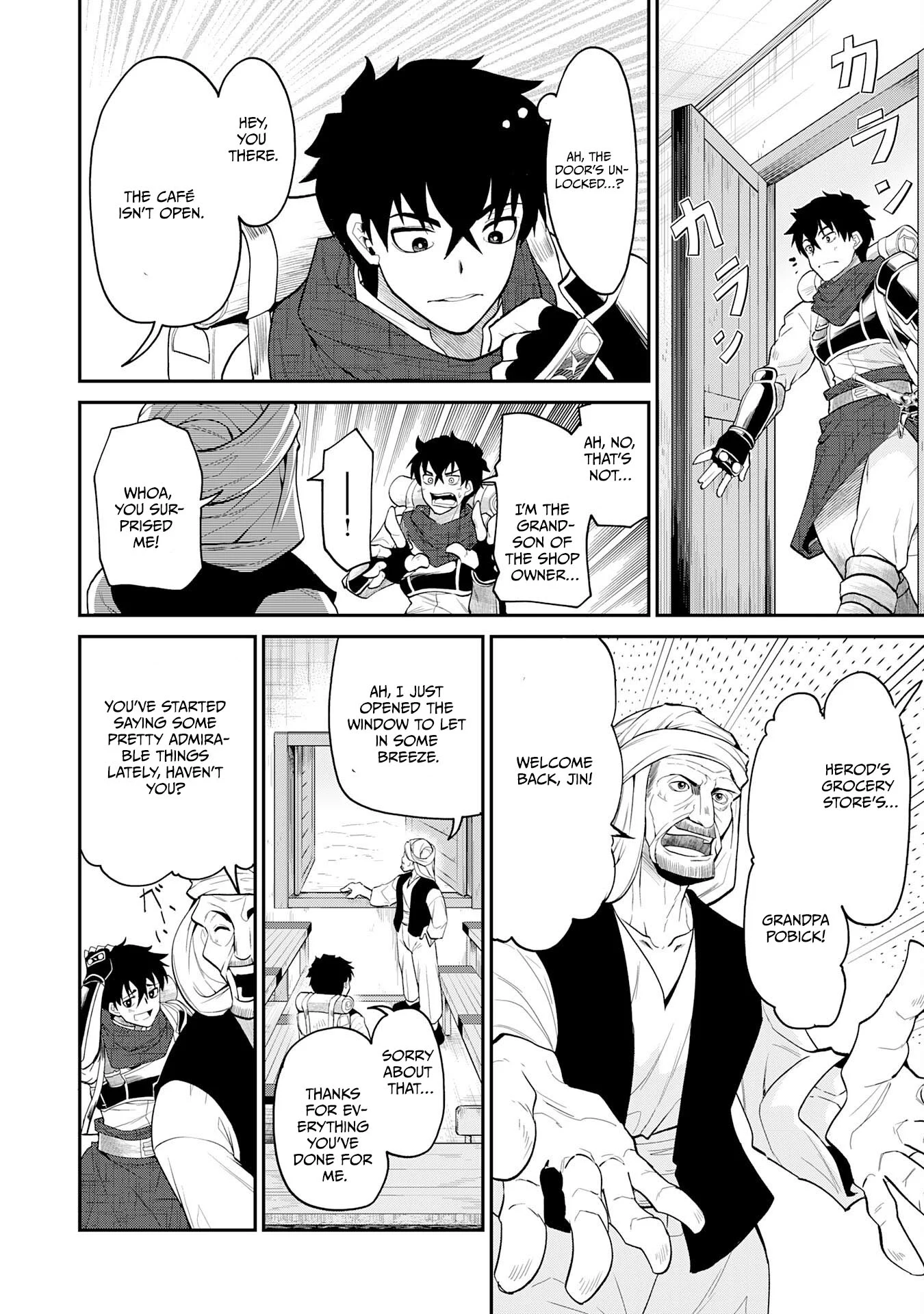 The Outcast Swordsman, Drawn to Power, Masters the Hidden Dungeon Chapter 1 - Page 12