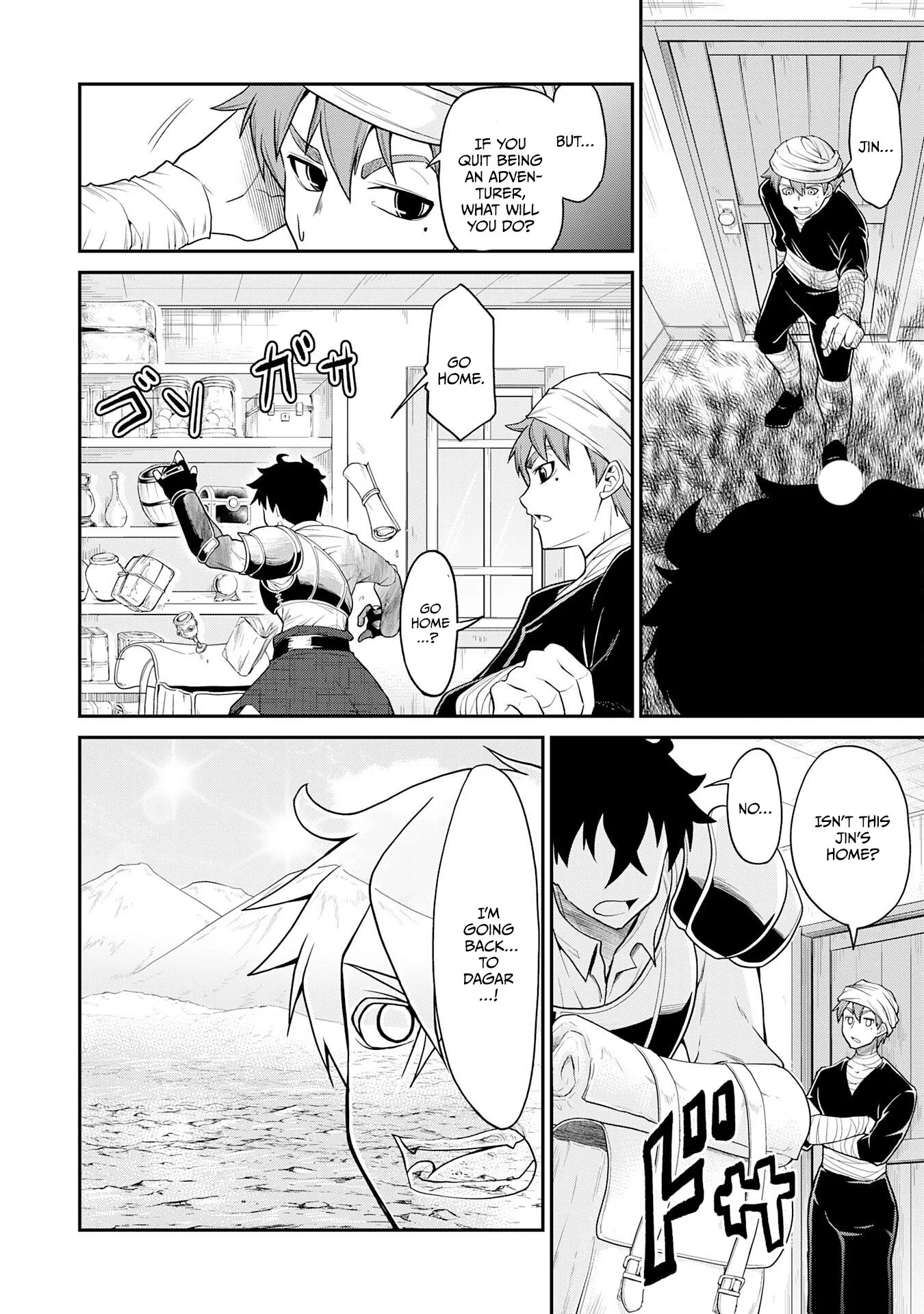 The Outcast Swordsman, Drawn to Power, Masters the Hidden Dungeon Chapter 1 - Page 9