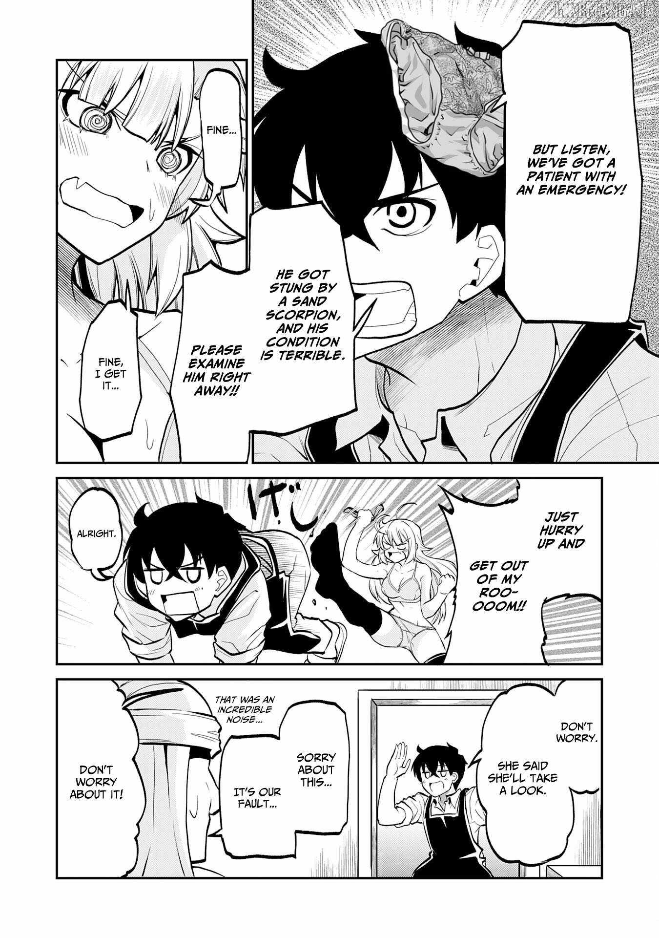 The Outcast Swordsman, Drawn to Power, Masters the Hidden Dungeon Chapter 4 - Page 12