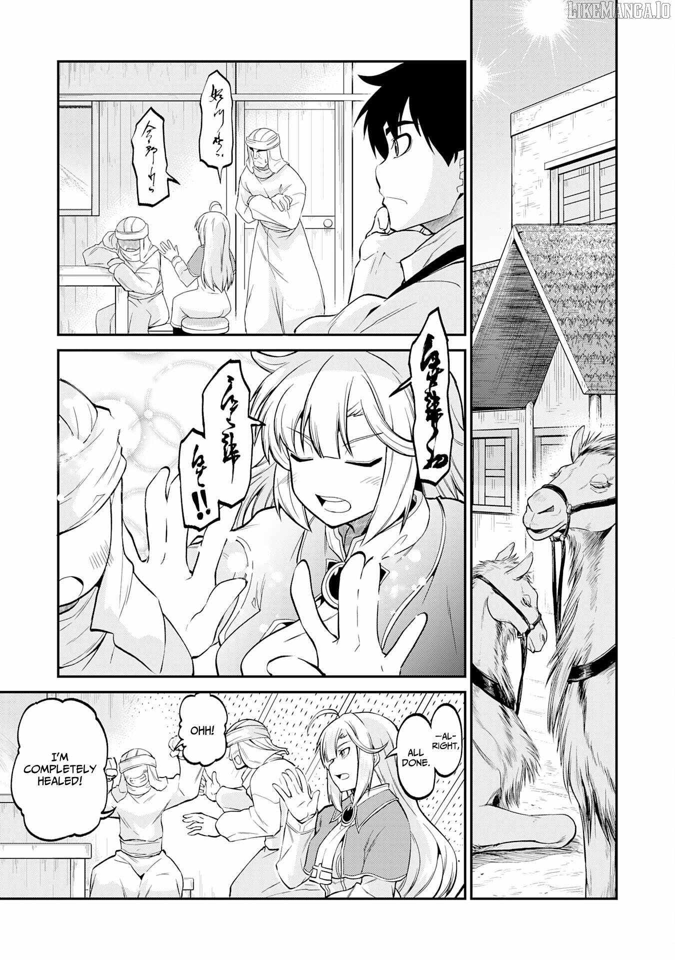 The Outcast Swordsman, Drawn to Power, Masters the Hidden Dungeon Chapter 4 - Page 13