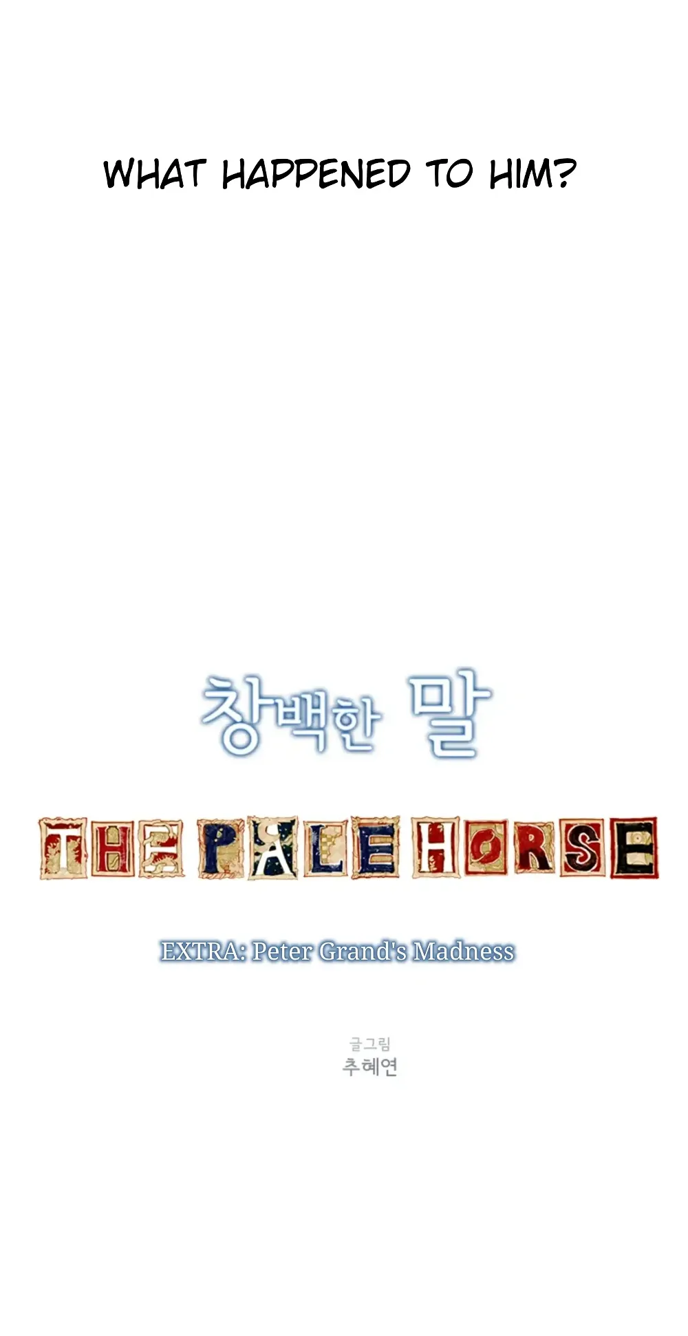 The Pale Horse Chapter 243.5 - Page 2