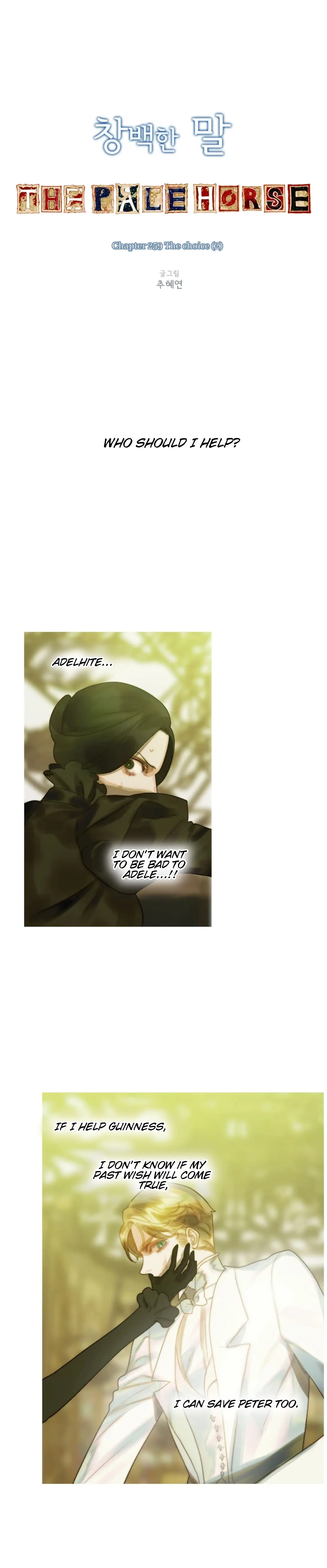 The Pale Horse Chapter 259 - Page 1