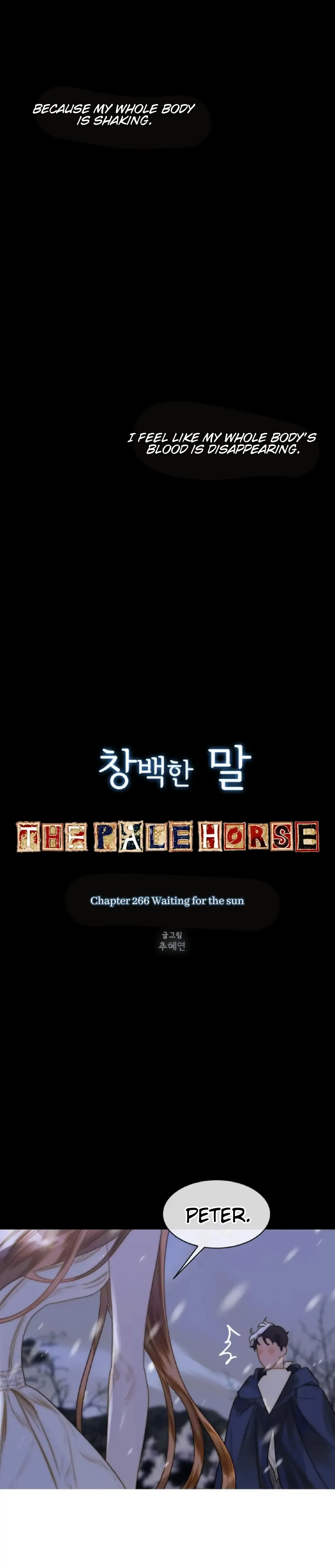 The Pale Horse Chapter 266 - Page 2
