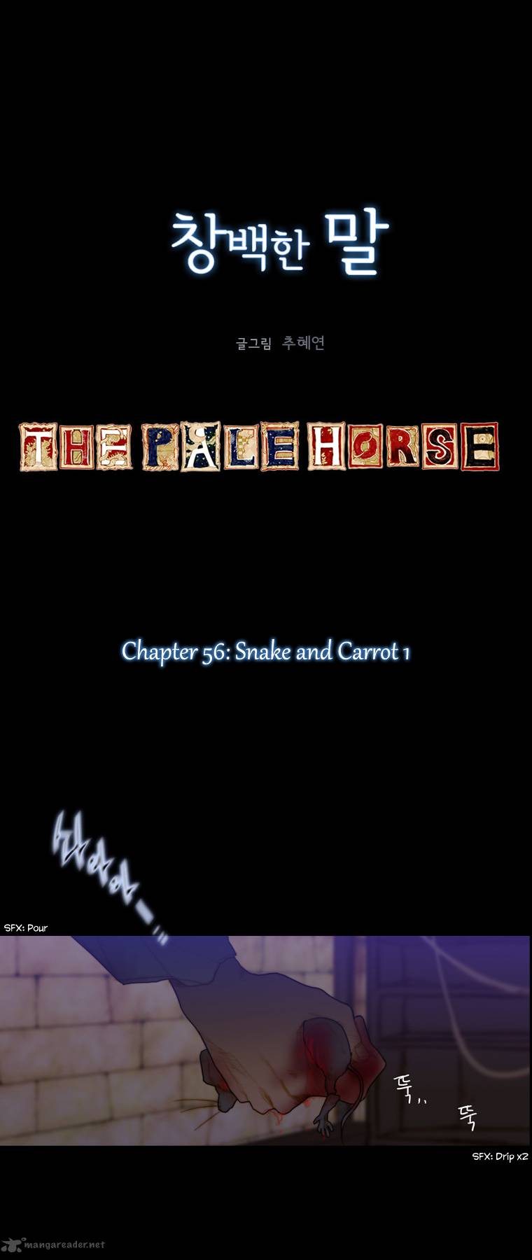The Pale Horse Chapter 56 - Page 3