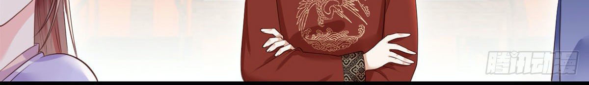 The Pampered Regent of the Richest Woman Chapter 10 - Page 19