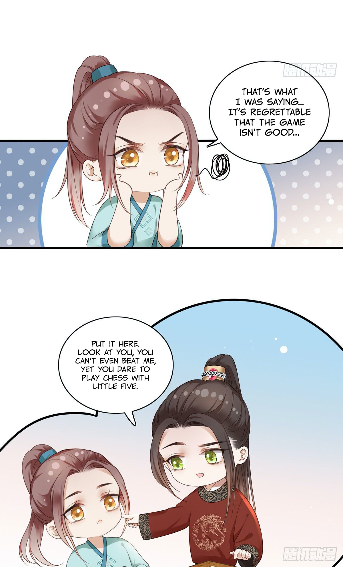 The Pampered Regent of the Richest Woman Chapter 11 - Page 16