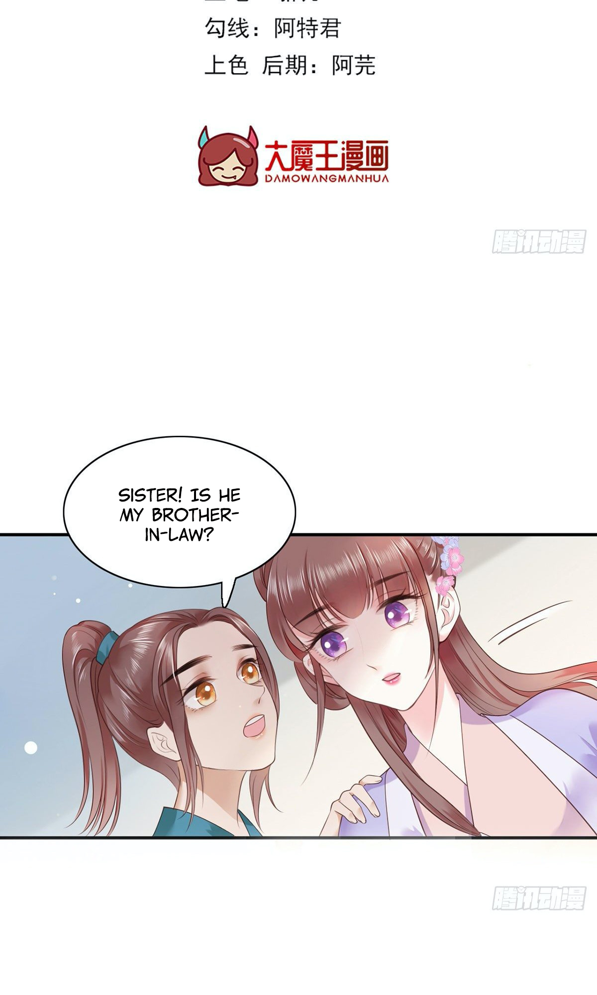 The Pampered Regent of the Richest Woman Chapter 11 - Page 3