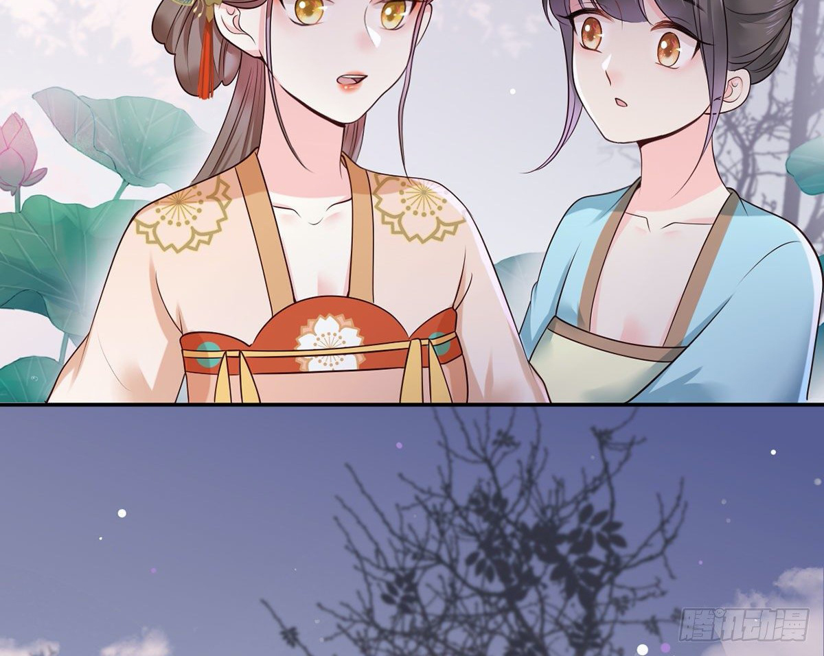 The Pampered Regent of the Richest Woman Chapter 12 - Page 23