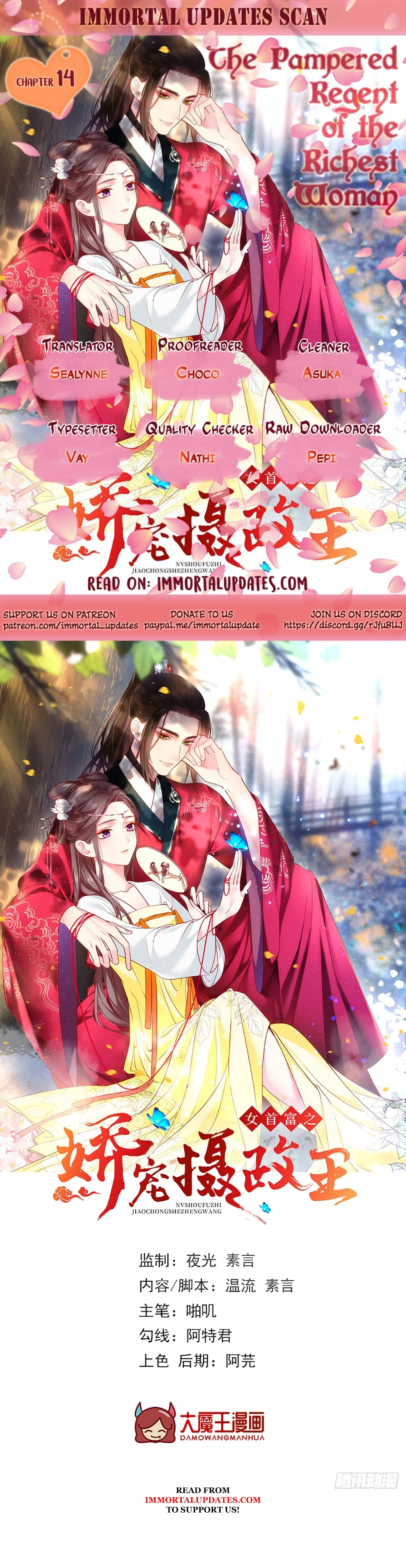 The Pampered Regent of the Richest Woman Chapter 14 - Page 1