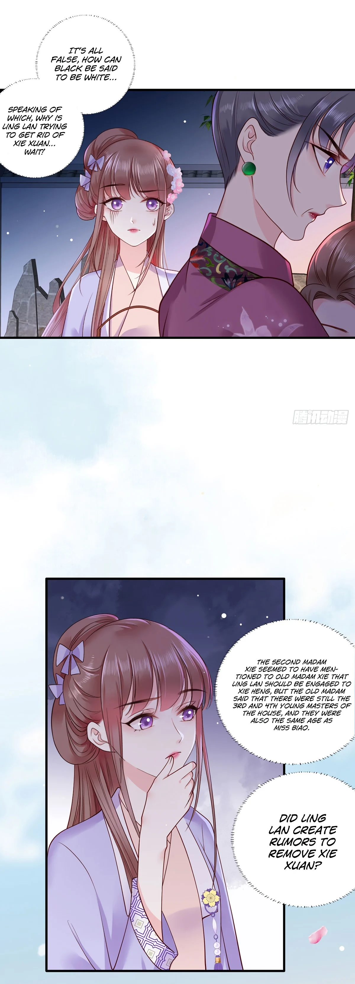 The Pampered Regent of the Richest Woman Chapter 14 - Page 3