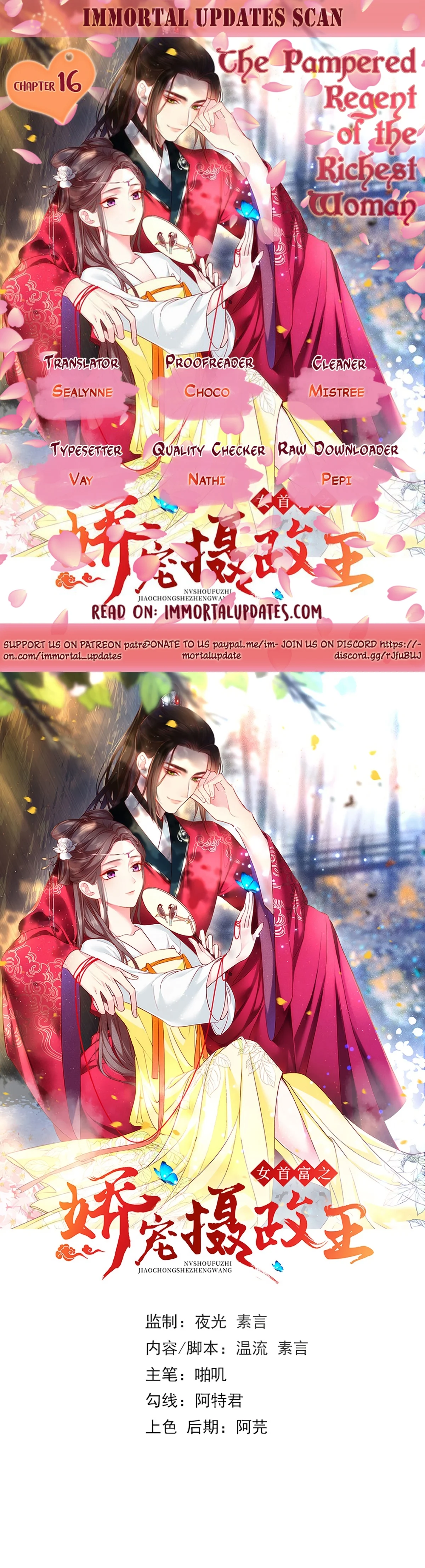 The Pampered Regent of the Richest Woman Chapter 16 - Page 1