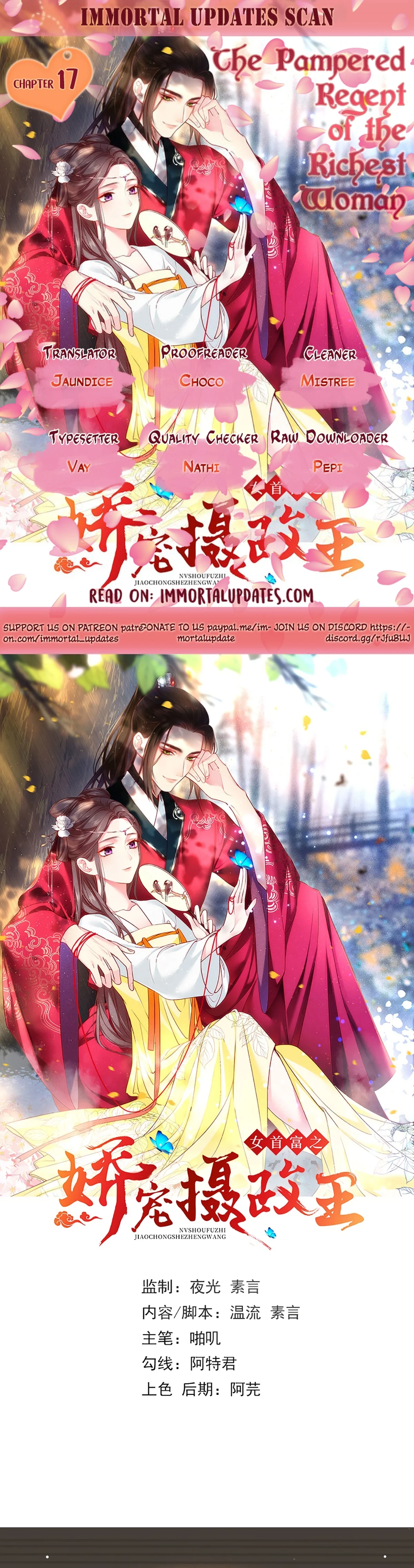 The Pampered Regent of the Richest Woman Chapter 17 - Page 1