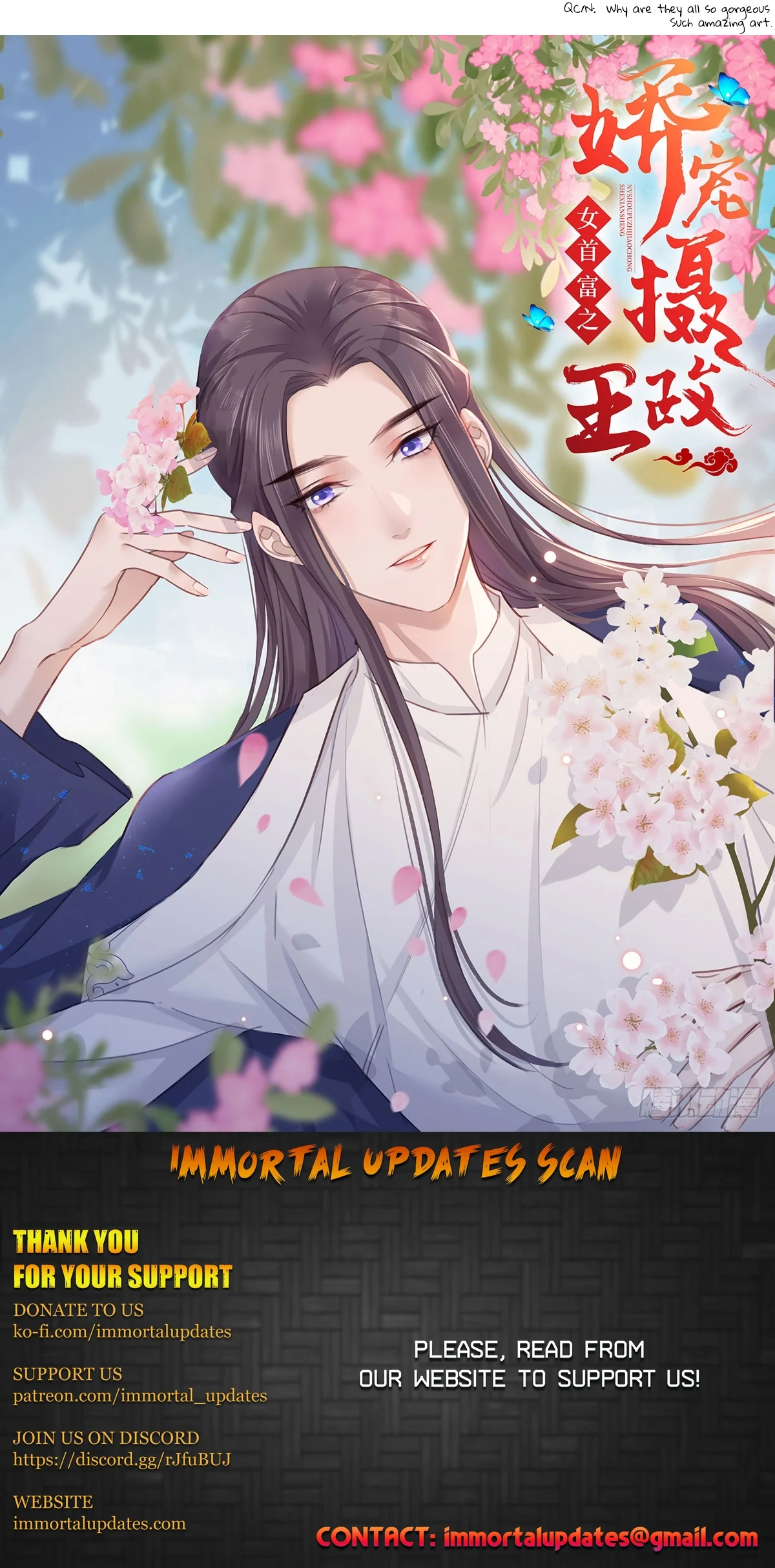 The Pampered Regent of the Richest Woman Chapter 17 - Page 12