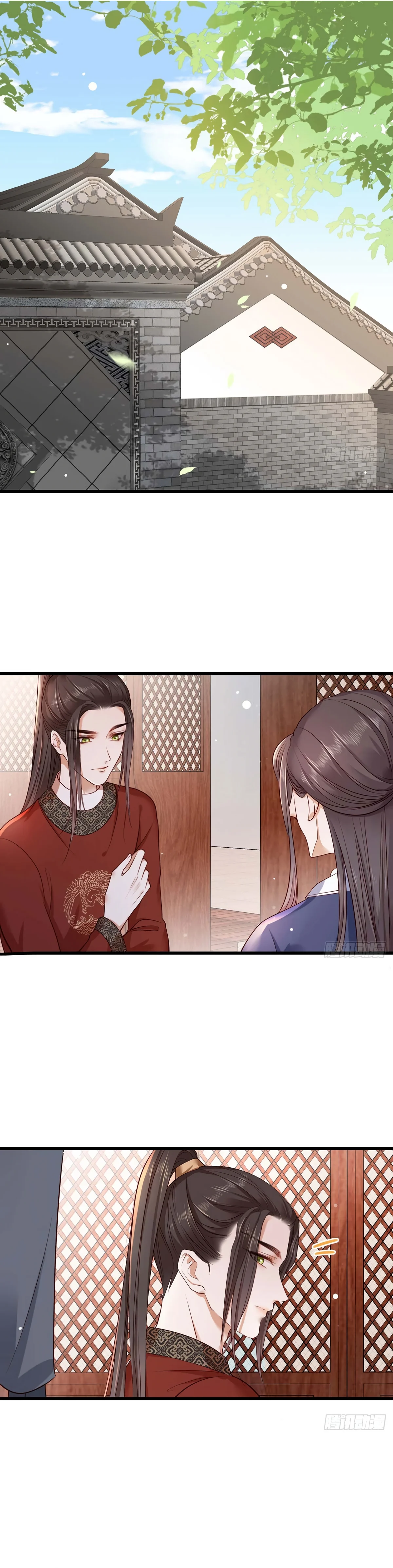 The Pampered Regent of the Richest Woman Chapter 21 - Page 2
