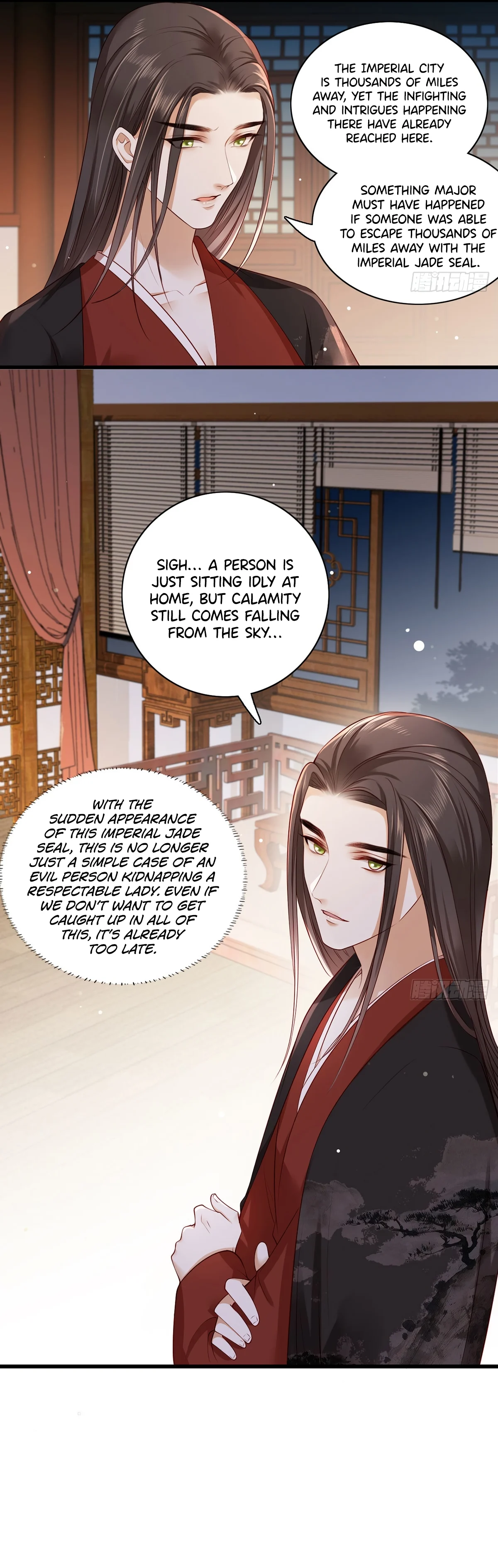 The Pampered Regent of the Richest Woman Chapter 27 - Page 3