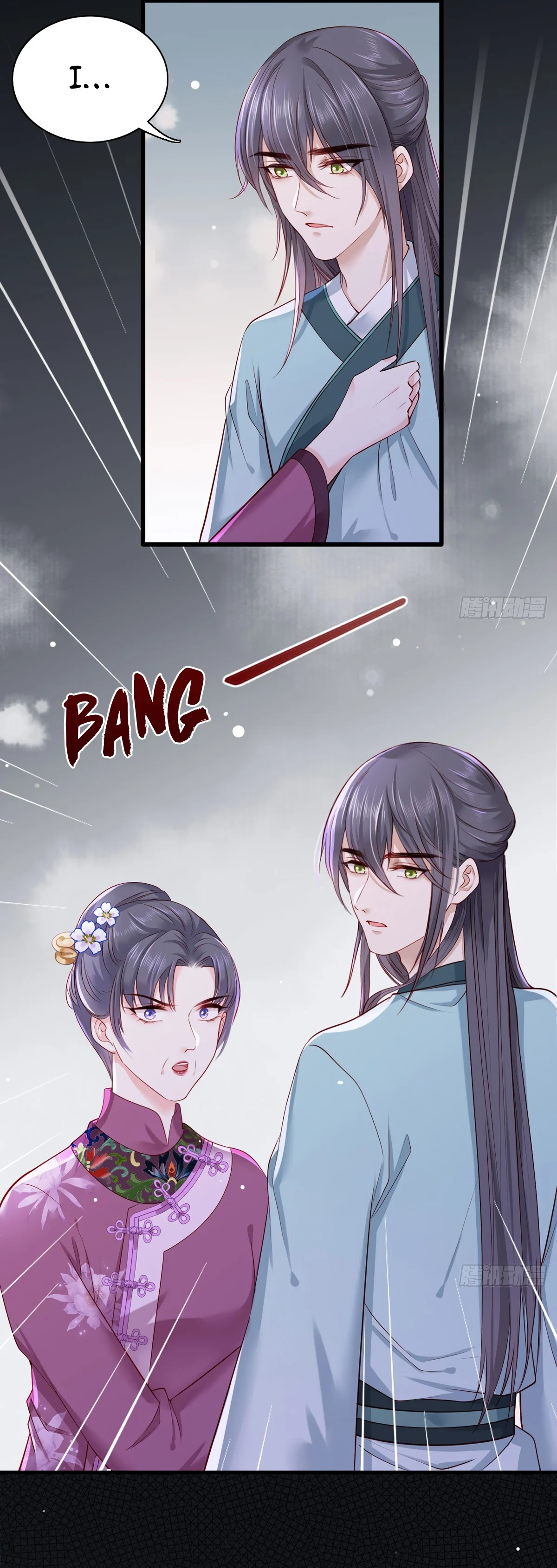 The Pampered Regent of the Richest Woman Chapter 29 - Page 7