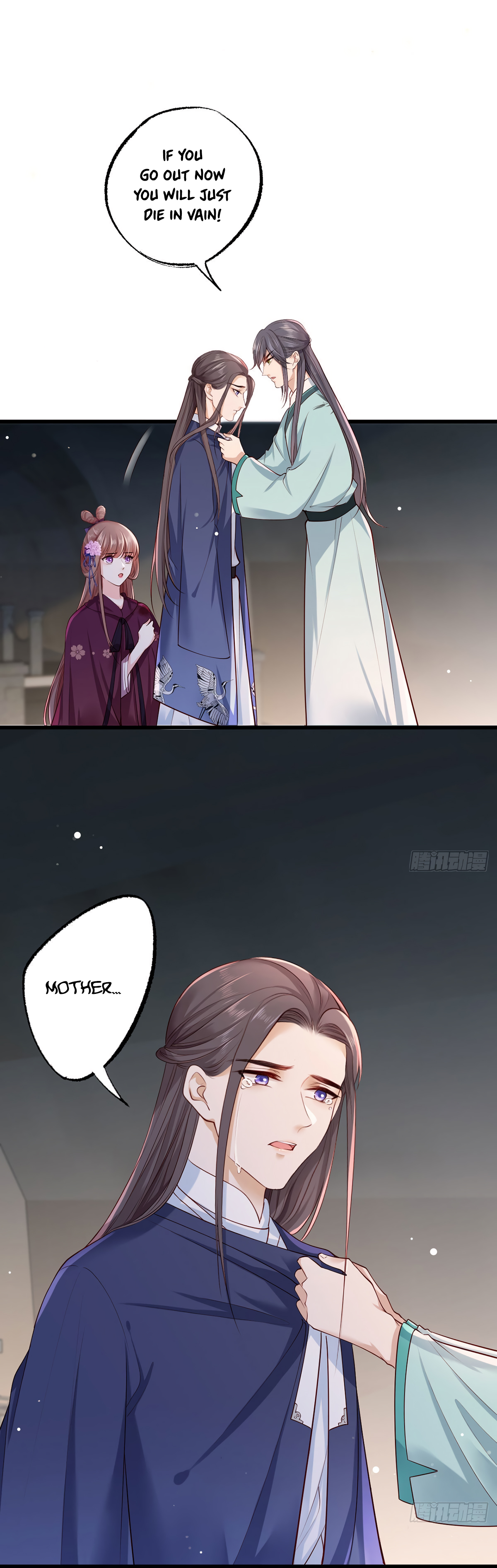 The Pampered Regent of the Richest Woman Chapter 30 - Page 3