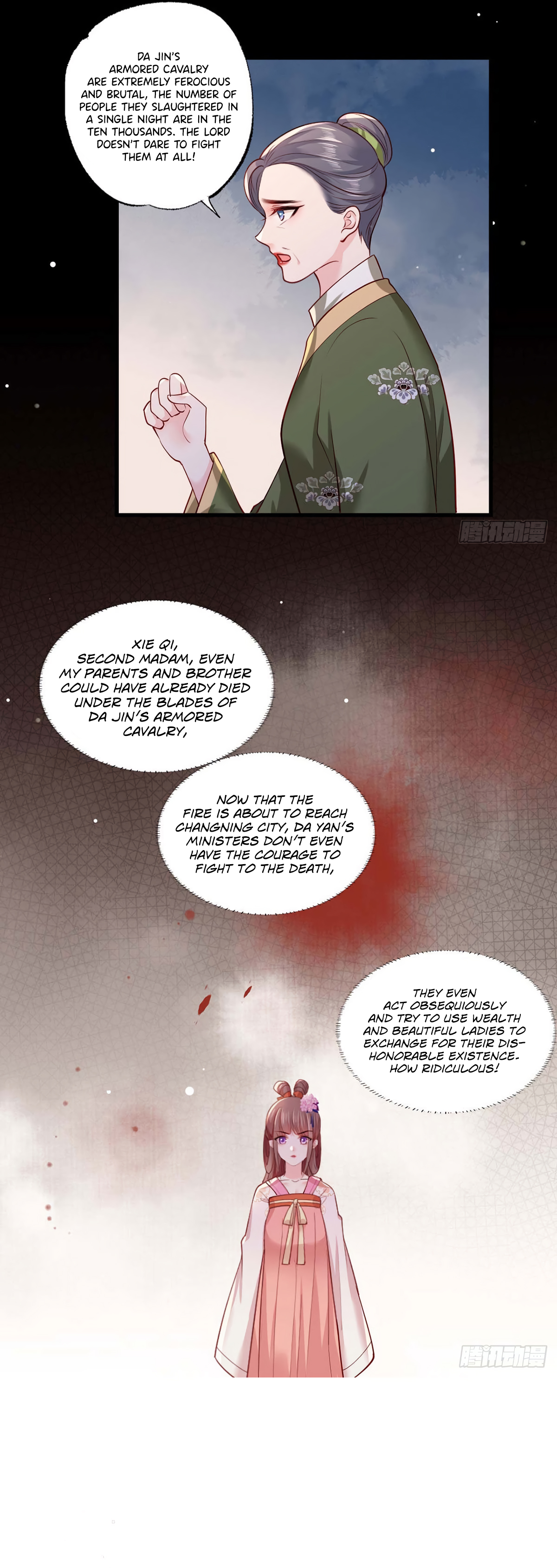 The Pampered Regent of the Richest Woman Chapter 34 - Page 13